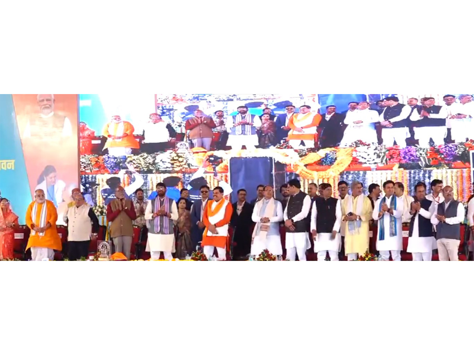 Chief Minister Mohan Yadav inaugurates the new civil hospital building in Vidisha (Photo/ANI)