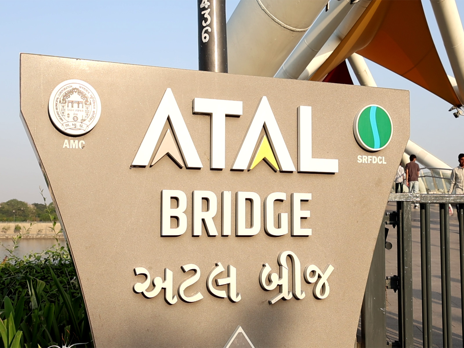 Visual of Atal Bridge in Ahmedabad (Photo: ANI)