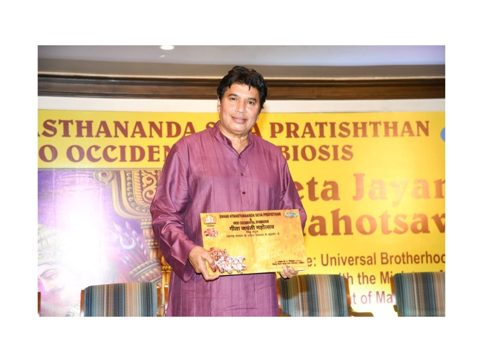 Mumbai to Host Gita Jayanti Mahotsav 2025, Uniting the World in Spiritual Harmony