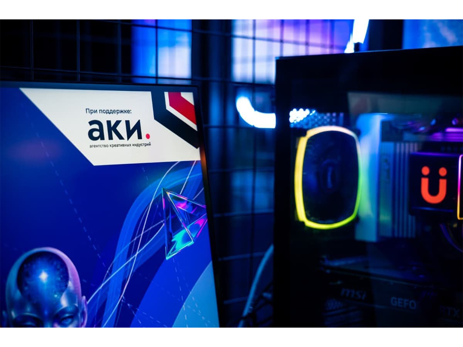 Games as Soft Power: 20 Countries Send Top Executives to Discuss Industry's Future in Moscow