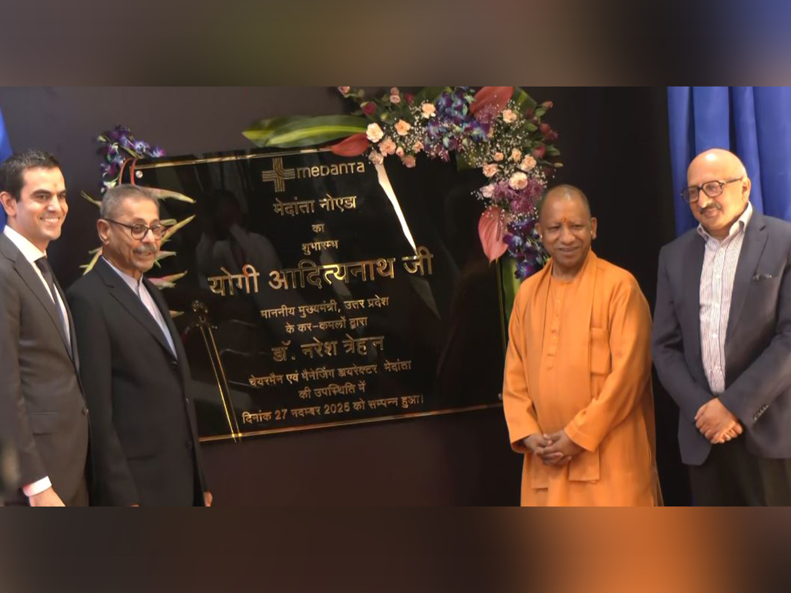 Uttar Pradesh CM Yogi Adityanath inaugurates Medanta Hospital in Noida (Photo/ANI)