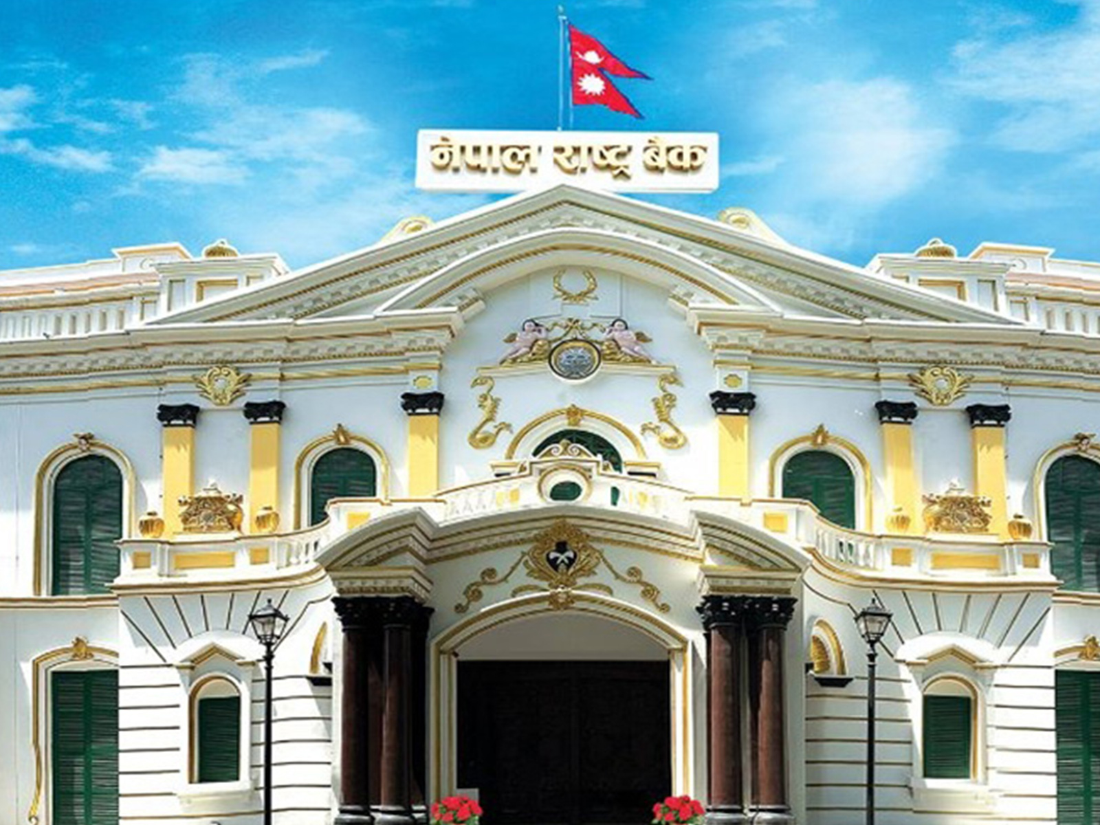 Nepal Rastra Bank (Photo/X@NepalRastraBank)