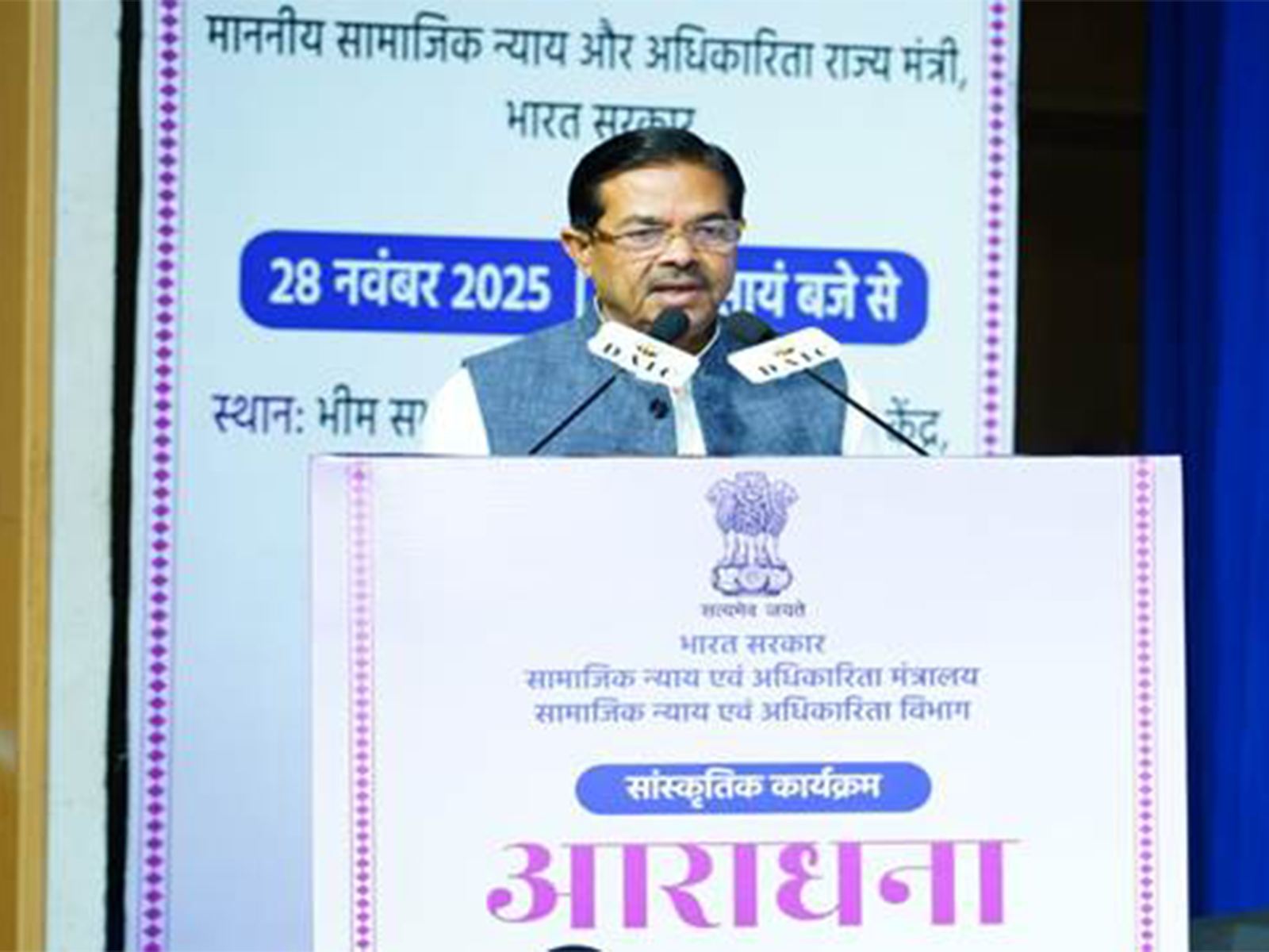 Union Minister of State for Social Justice and Empowerment, B.L. Verma (Photo/PIB India)