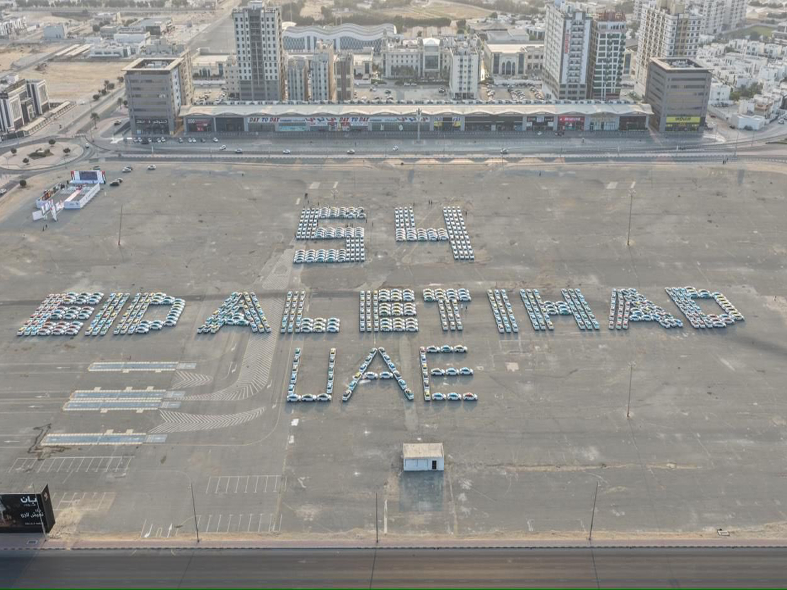 Ajman secures Guinness World Record with 603-vehicle formation of 'EID AL ETIHAD UAE 54' (Photo/X@AjmanMedia)