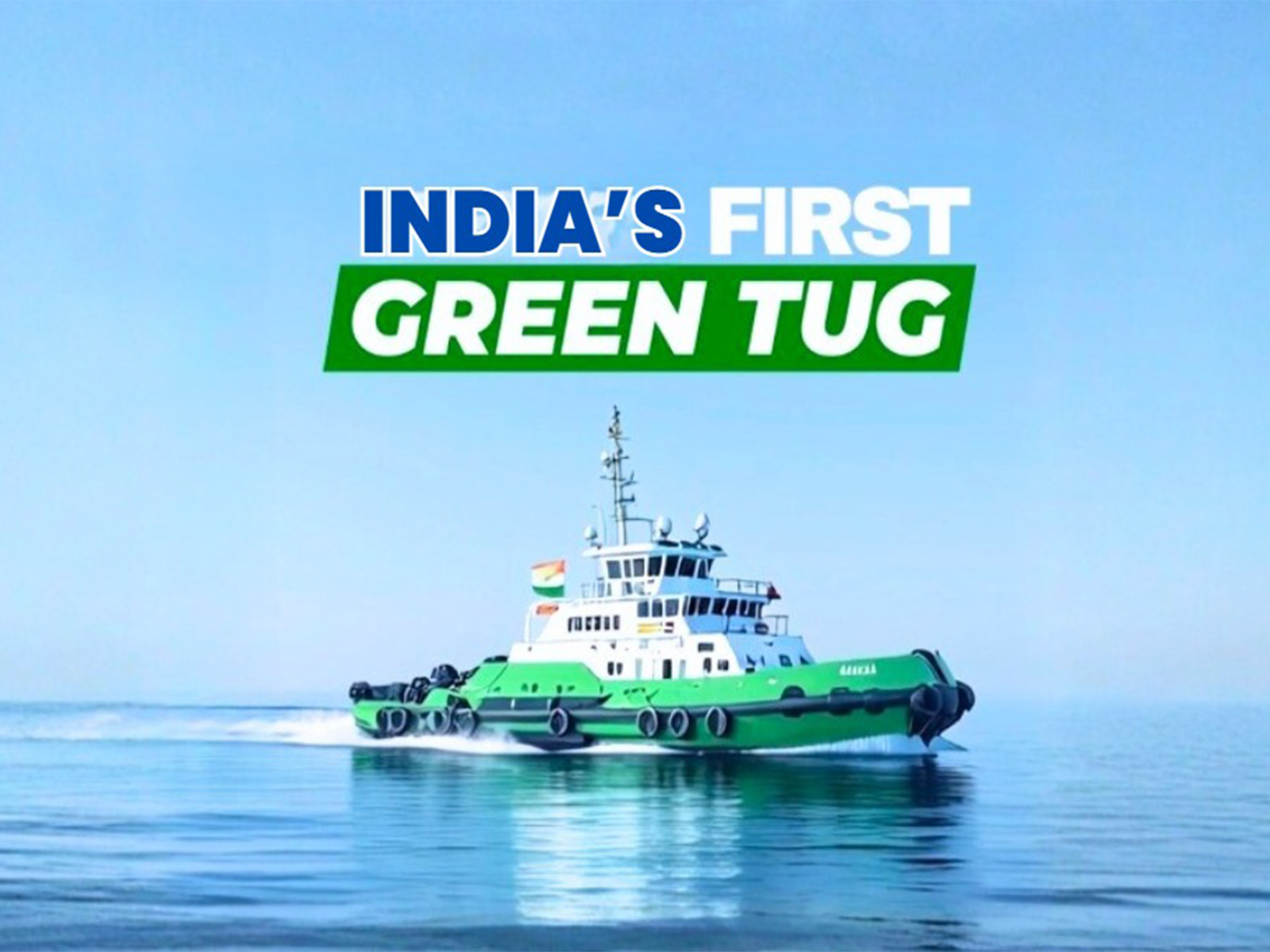 India's first All Electric Green Tug (Photo/DPA, Kandla))