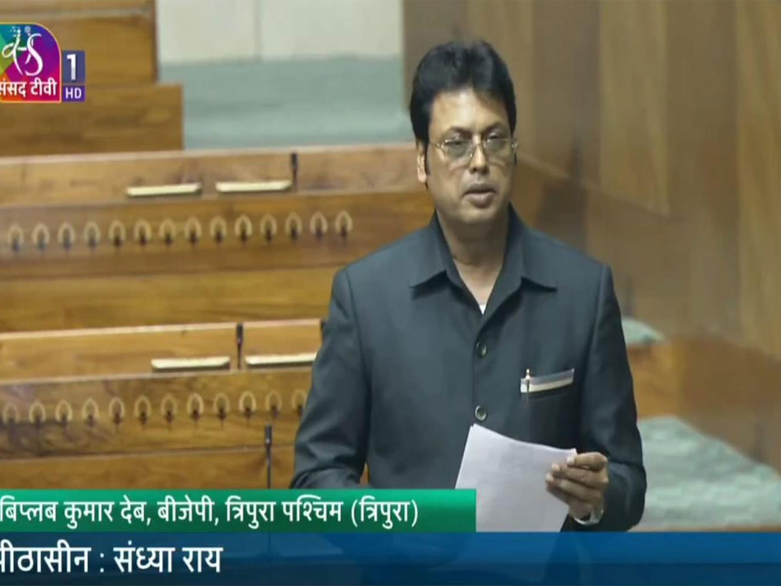 Former CM, and MP from Tripura West Biplab Kumar Deb (Photo/Sansad TV)