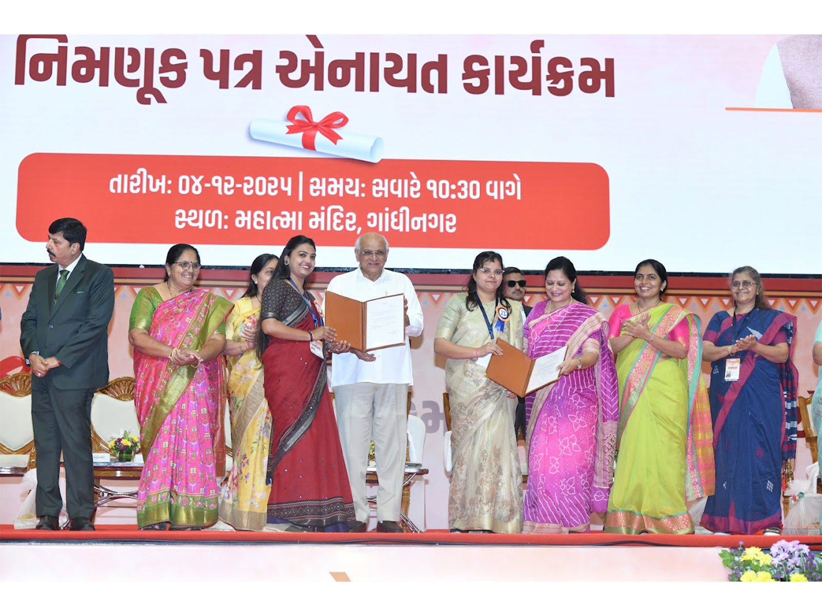 Gujarat CM Bhupendra Patel at the event (Photo: Gujarat CMO)