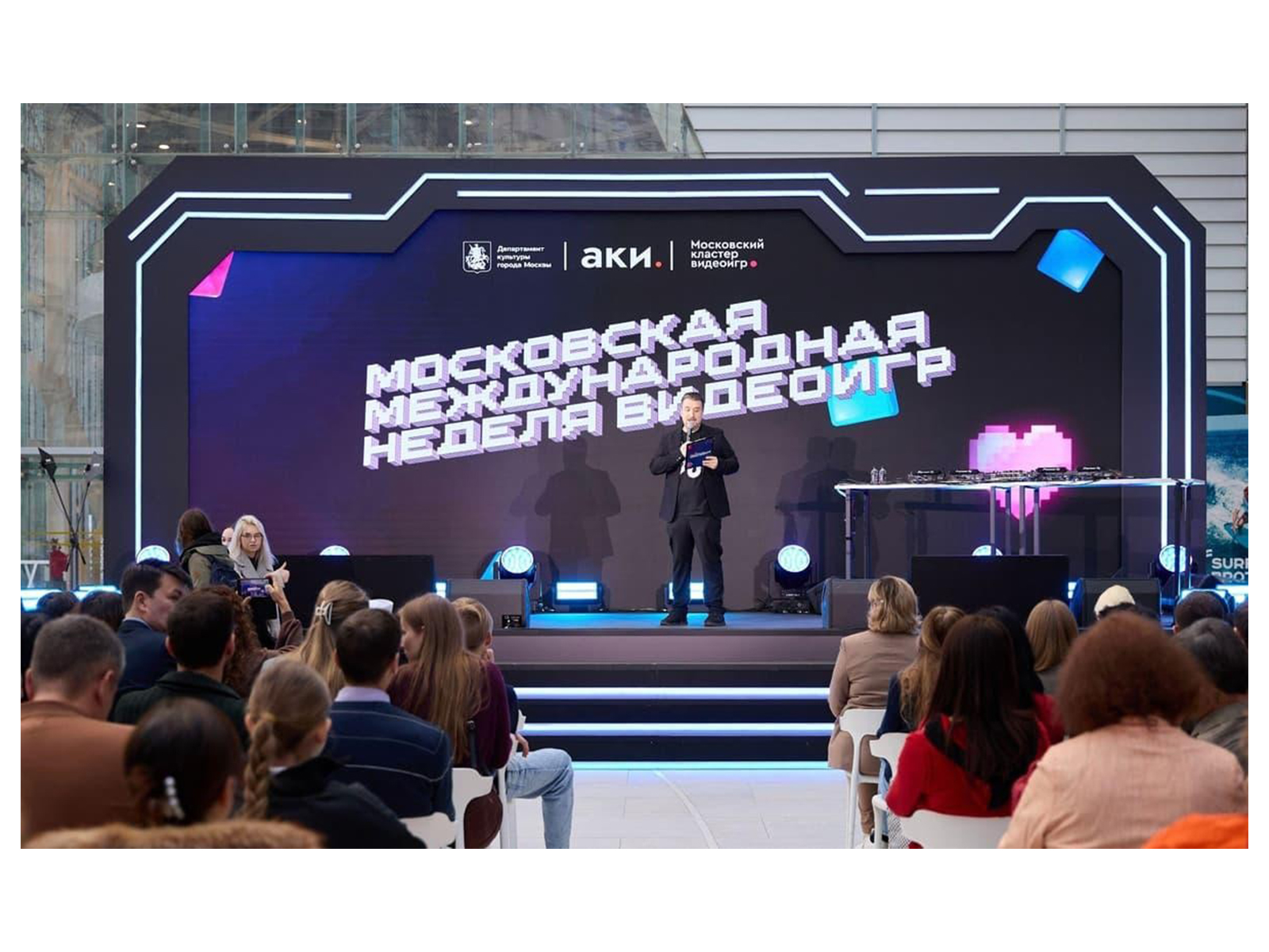 Moscow Wraps Up International Game Week: Over 150,000 Participants and the Opening of the Moscow Game Hub