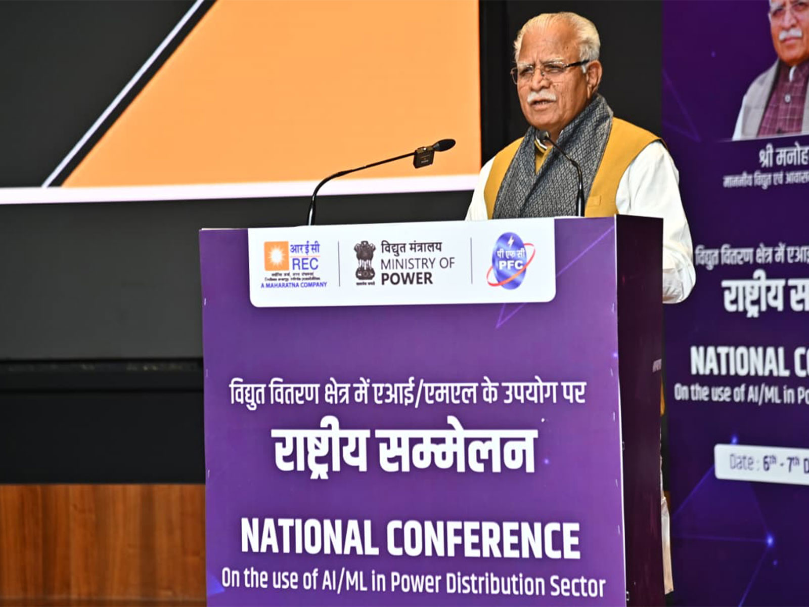 Union Minister Manohar Lal Khattar (Photo: PIB)