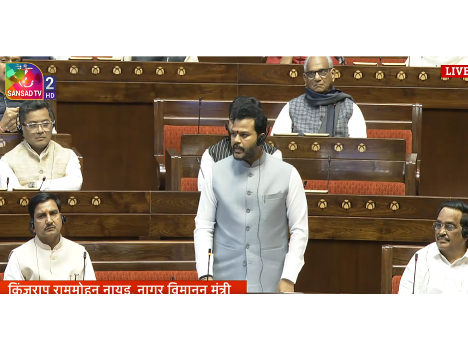 Union Civil Aviation Minister Ram Mohan Naidu Kinjarapu (Photo/Sansad TV)