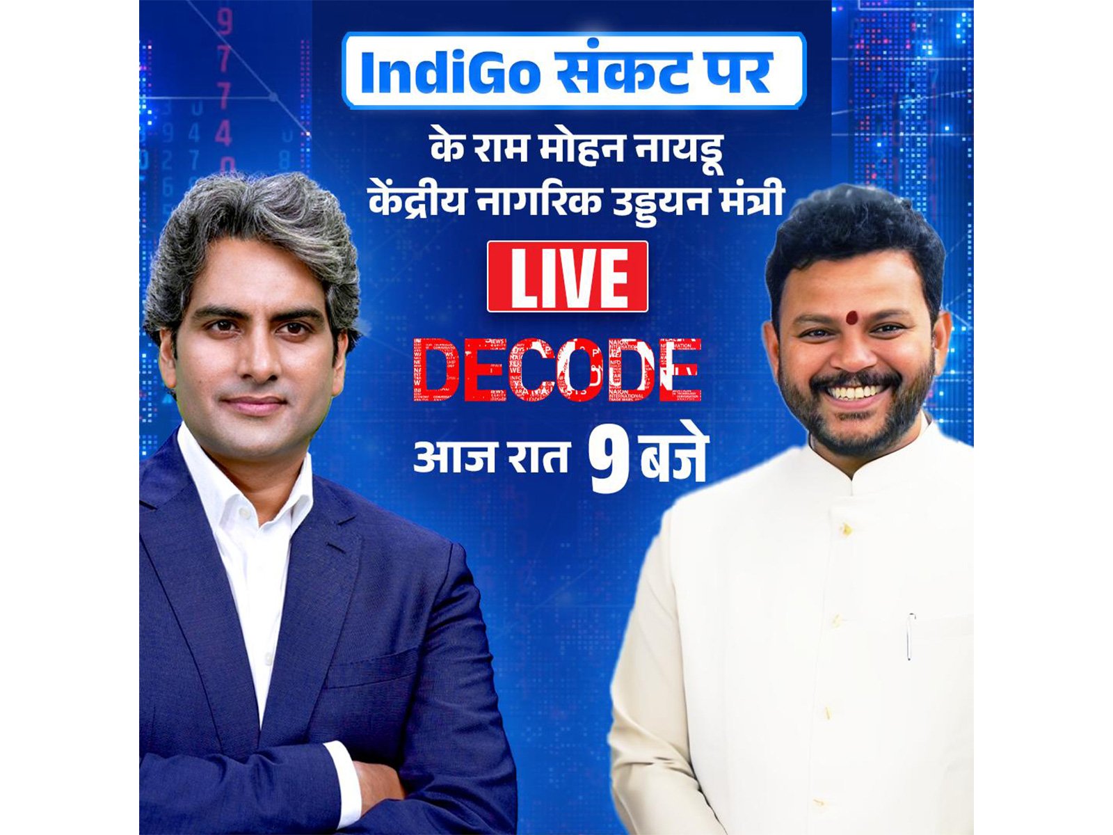 Civil Aviation Minister Ram Mohan Naidu at DECODE (Photo/DD News)