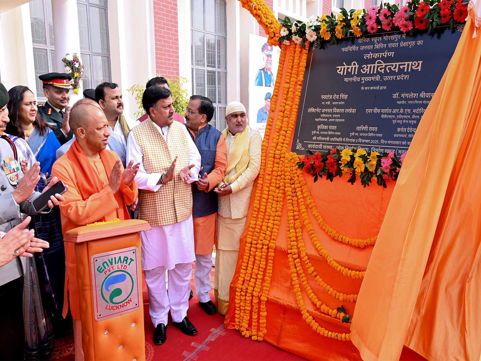 Uttar Pradesh Chief Minister Yogi Adityanath (Photo: @myogiadityanath/X)