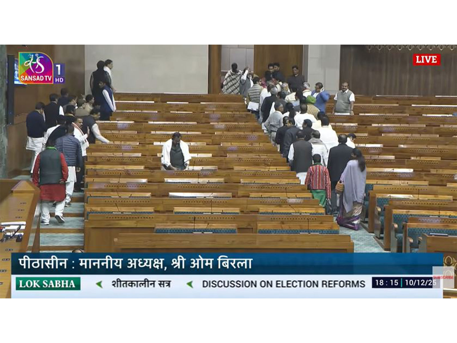 Opposition MPs stage walkout in Lok Sabha (Photo: Sansad TV) 
