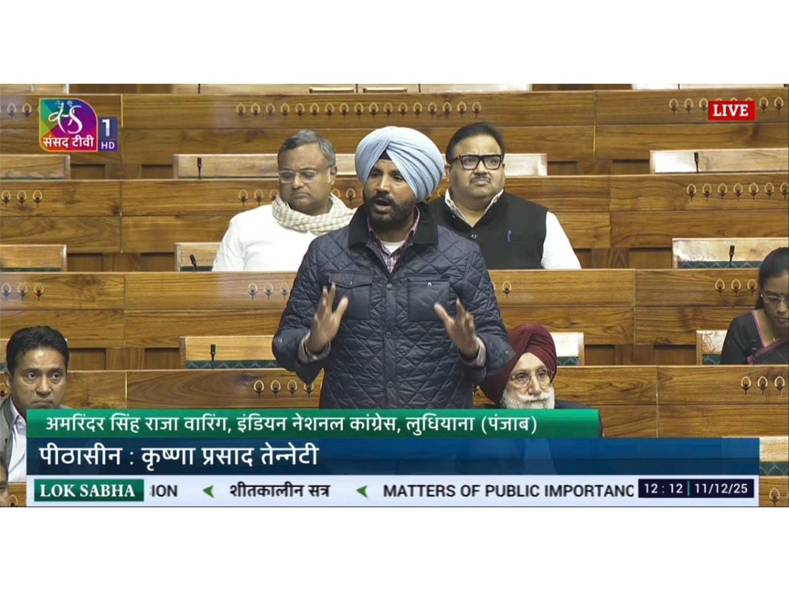  Punjab Congress president and Ludhiana MP Amarinder Singh Raja Warring  (Photo/Sansad TV)
