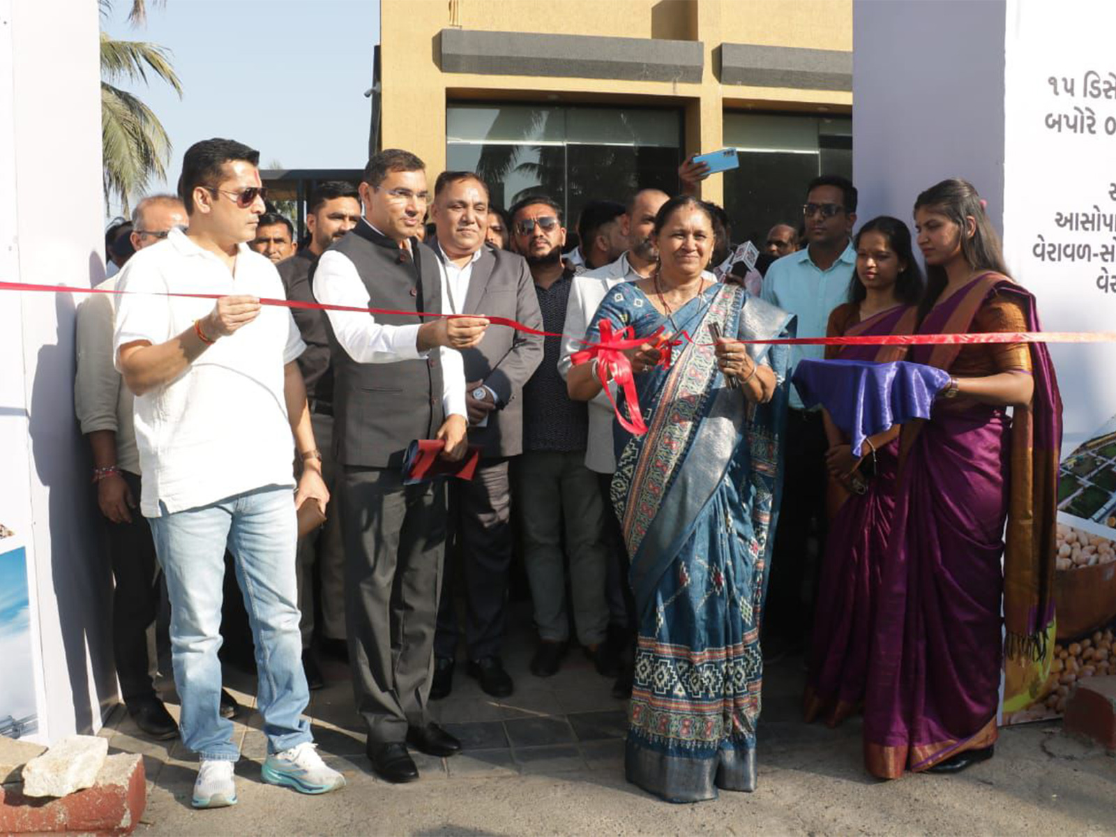 District-level vibrant Gujarat Regional Conference held in Veraval (Photo: Gujarat CMO)