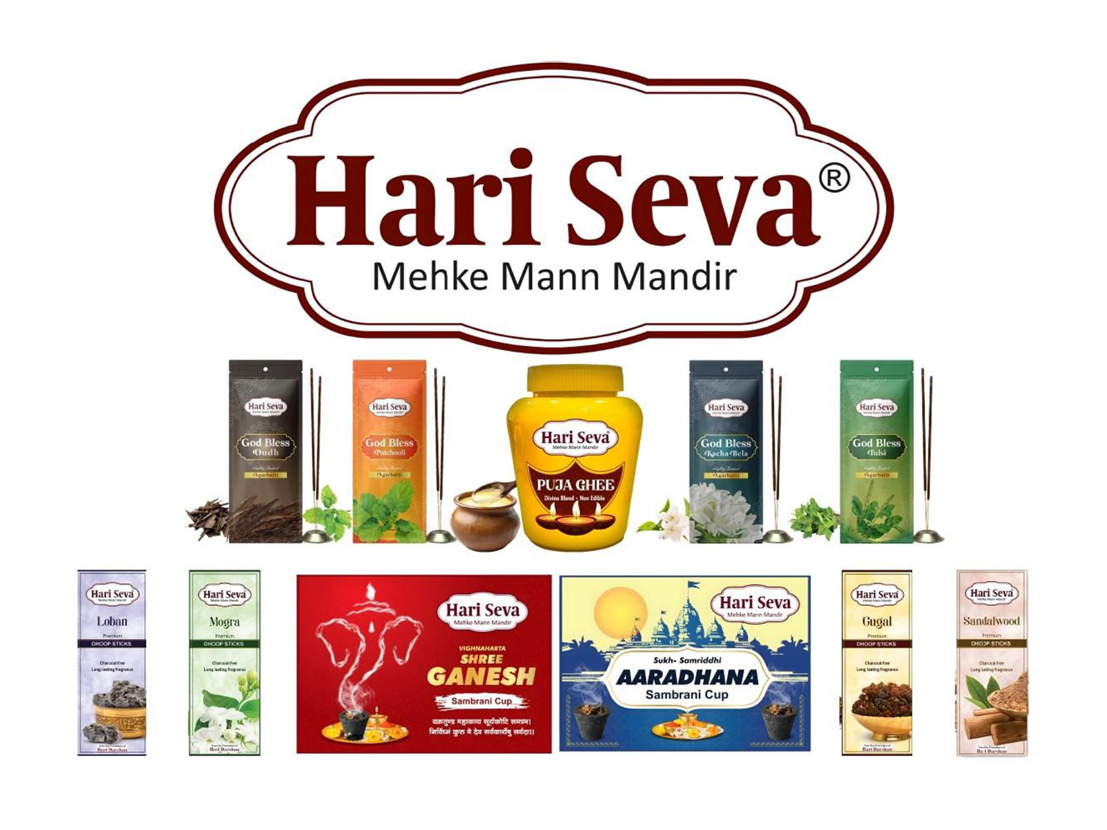 Hari Seva: A New Spiritual Brand from the Makers of Hari Darshan