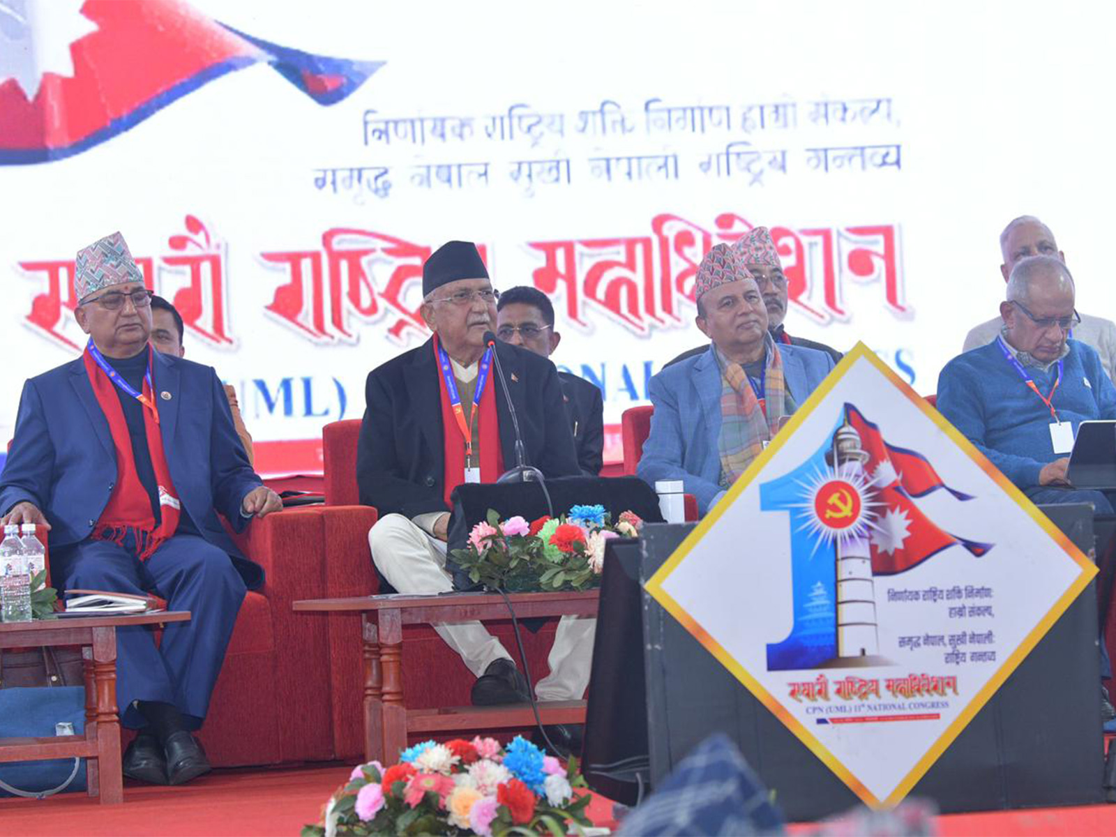 Closed session of the 11th General Convention of the CPN-UML started in Kathmandu (File Photo/ANI)