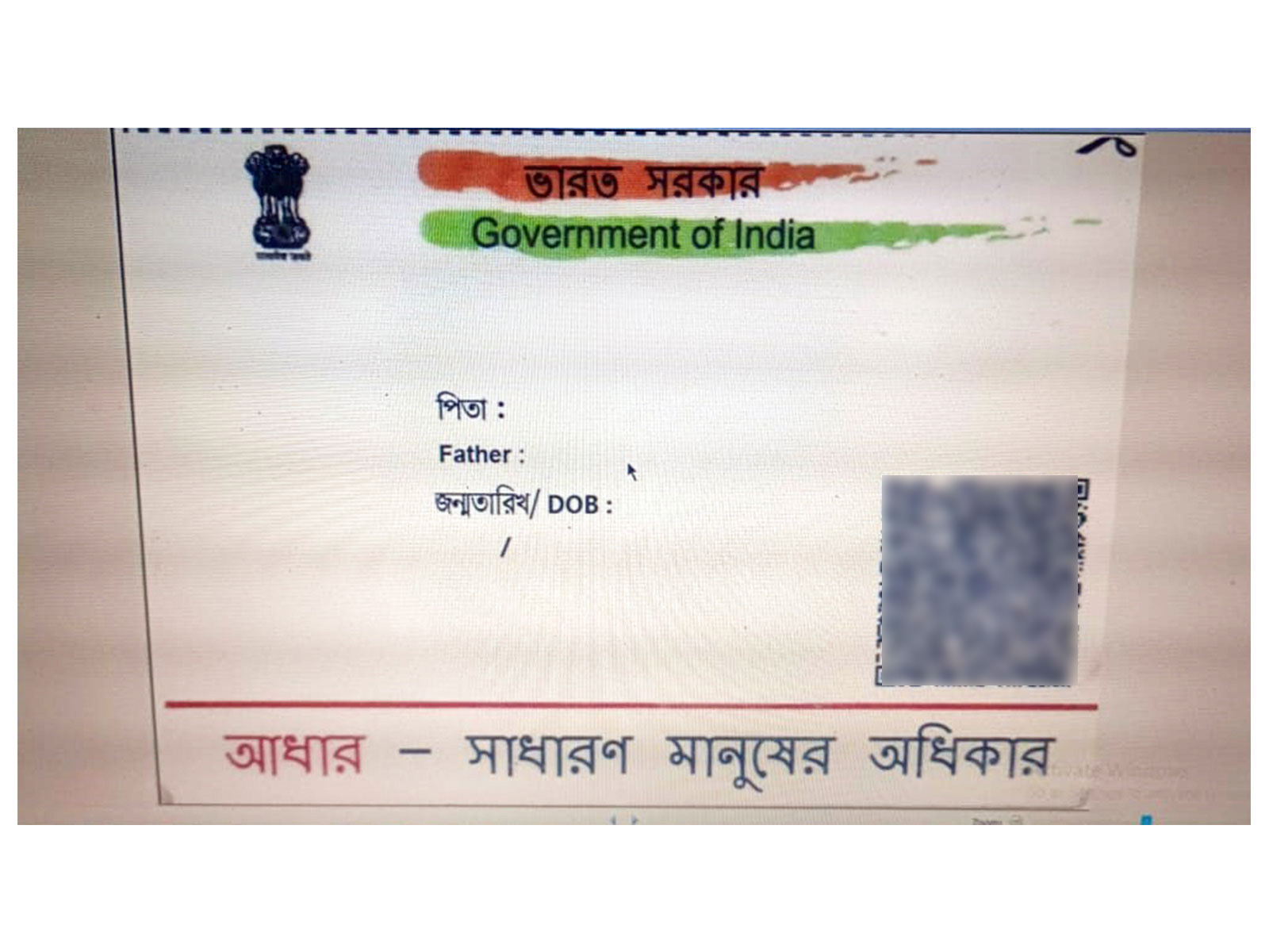 Representative Image (File Photo/ANI)