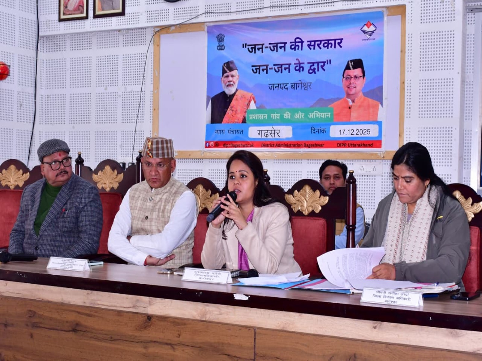 Uttarakhand Govt launches campaign to ensure direct and effective delivery of public welfare schemes to the people (Photo/ANI)