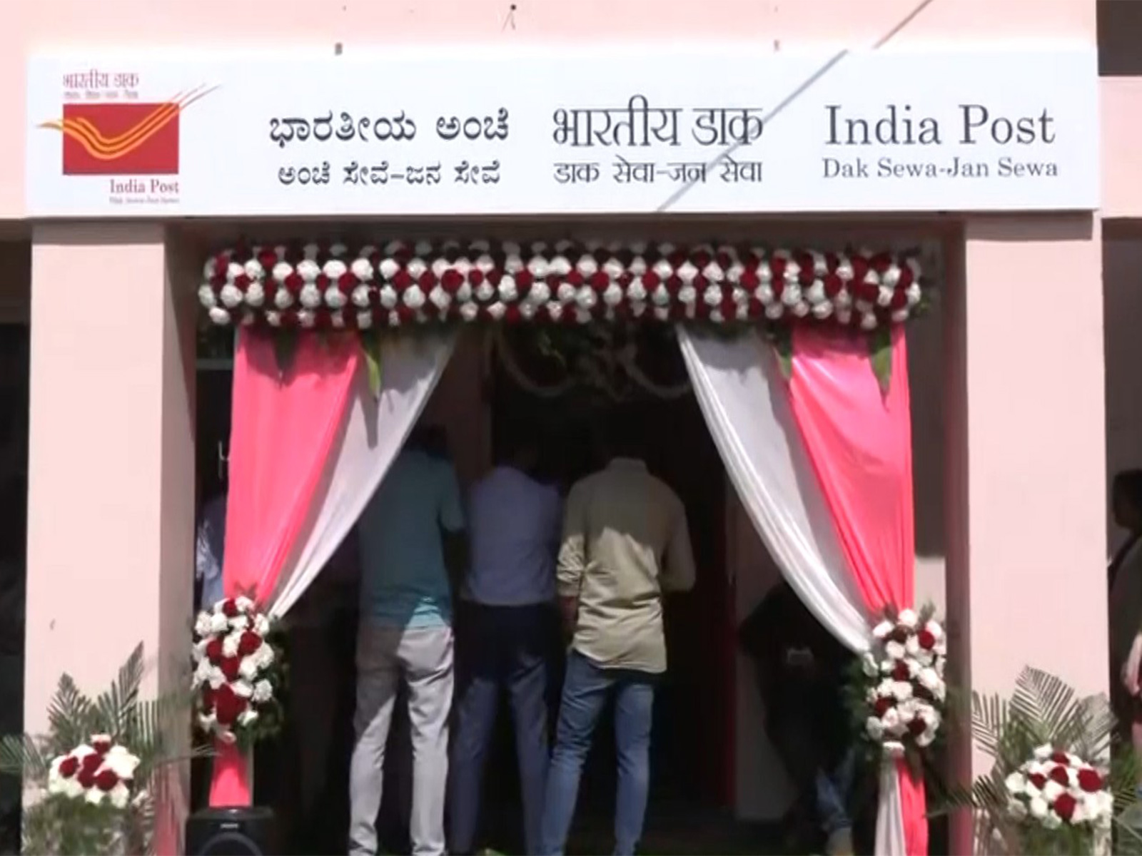 India Post unveils Karnataka's first Gen Z-themed post office (Image source/ANI) 