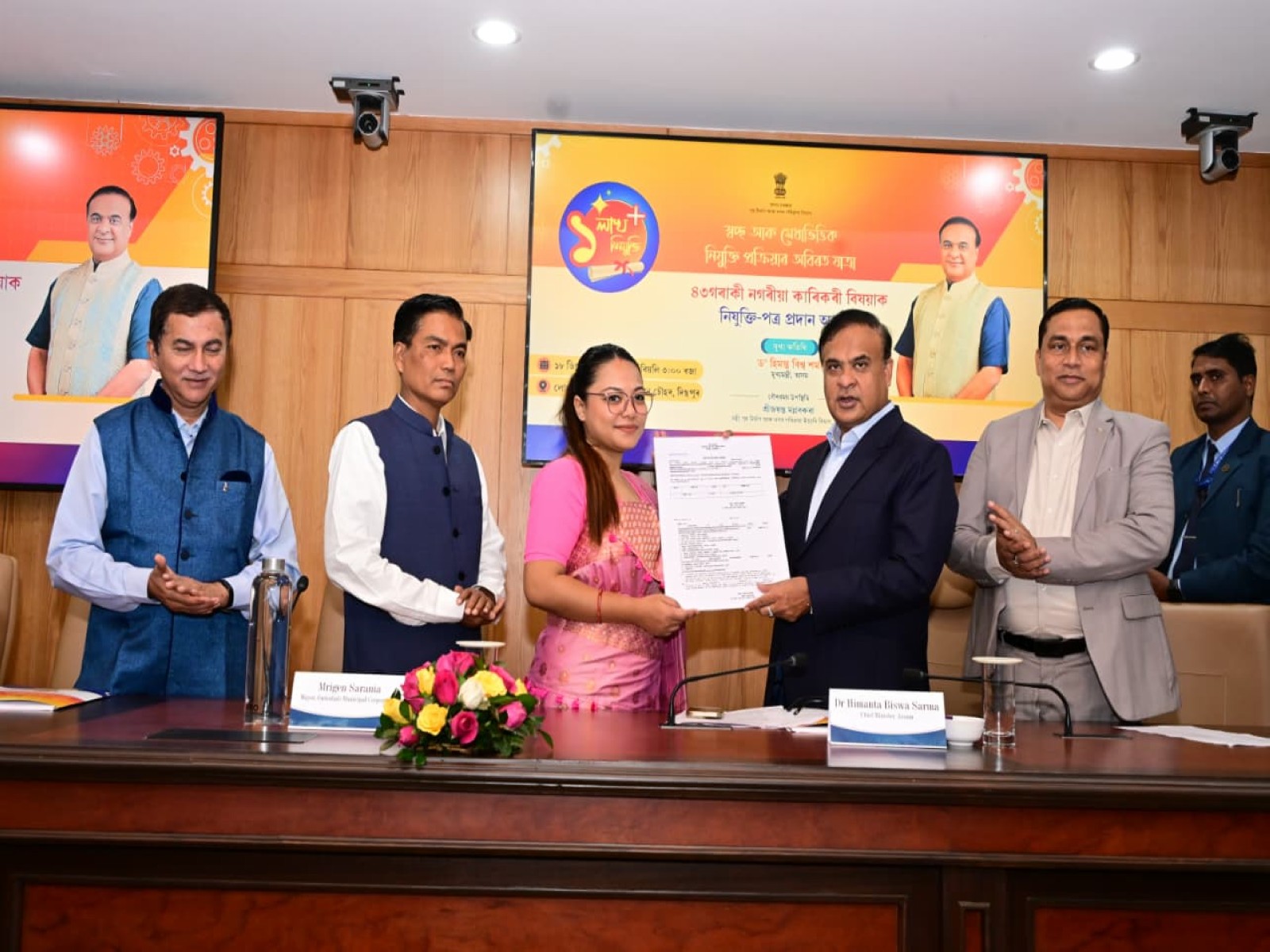 Assam CM Himanta Biswa Sarma presents appointment letters (Photo/ANI) 