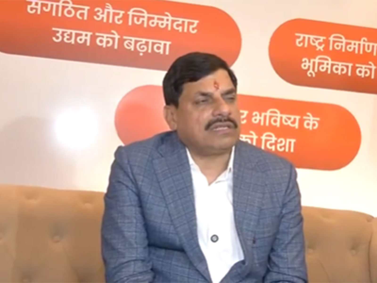 Madhya Pradesh CM Mohan Yadav (Photo/ANI)