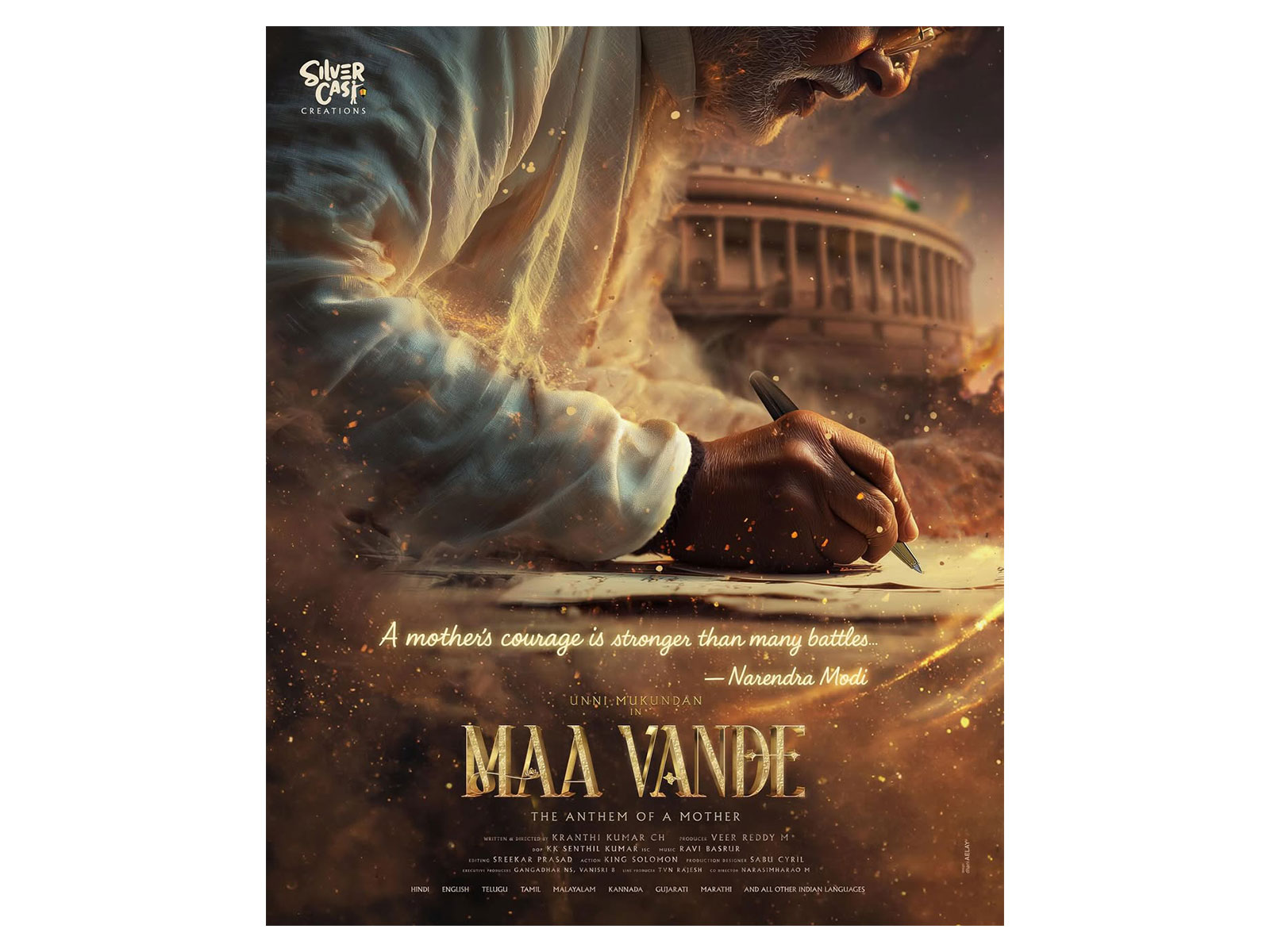 Poster of film 'Maa Vande' (Image source: Instagram@iamunnimukundan)