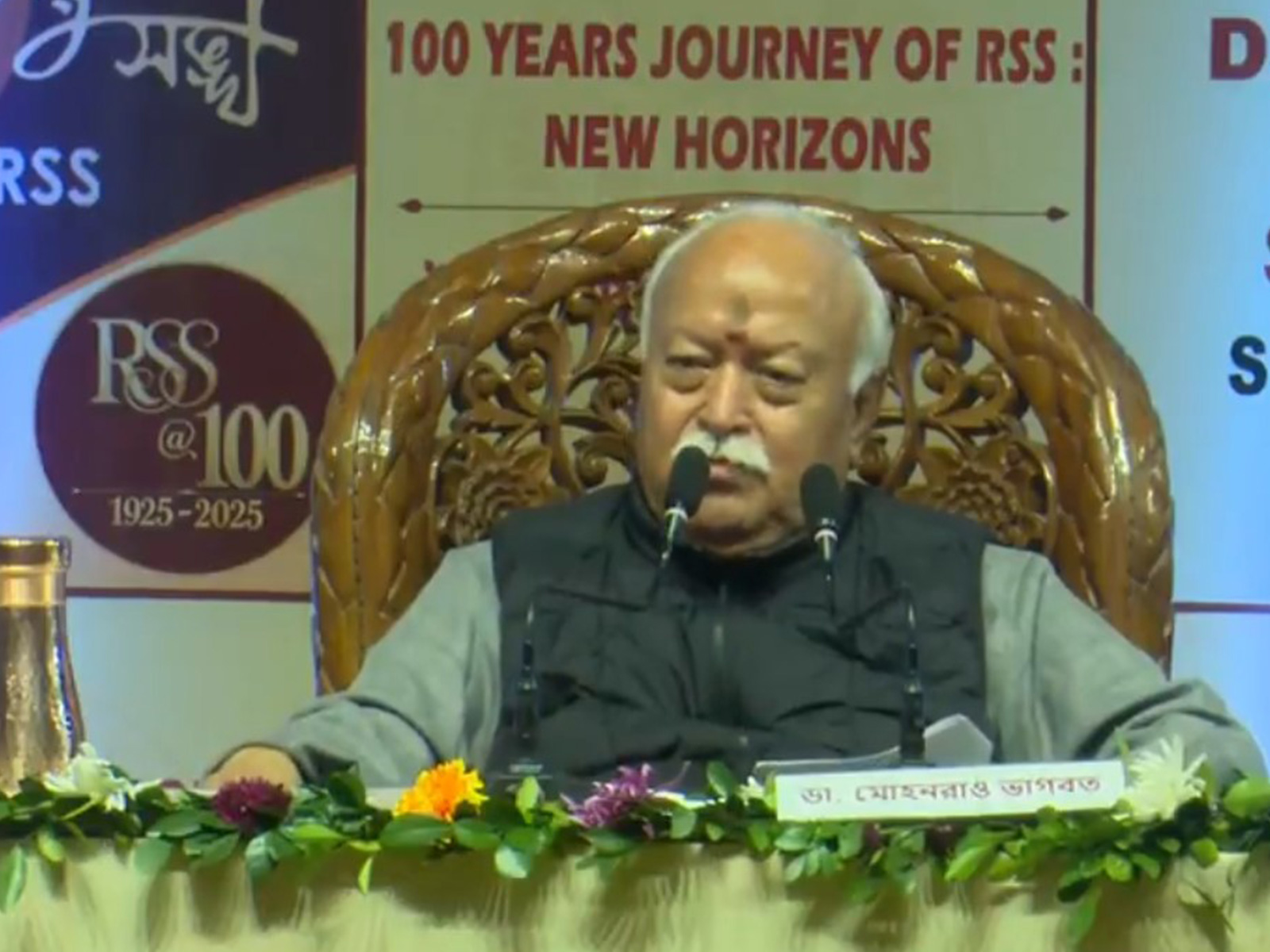 Rashtriya Swayamsevak Sangh (RSS) Chief Mohan Bhagwat (Photo/ANI)
