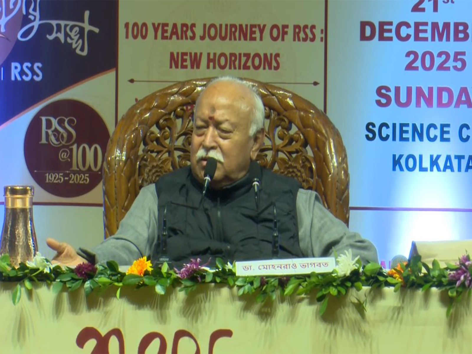 Rashtriya Swayamsevak Sangh (RSS) chief Mohan Bhagwat (Photo/ANI)