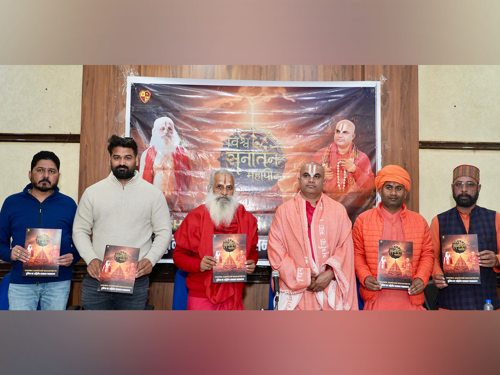 World's largest Vishva Sanatan Mahapeeth to come up in Haridwar (Photo/ANI)