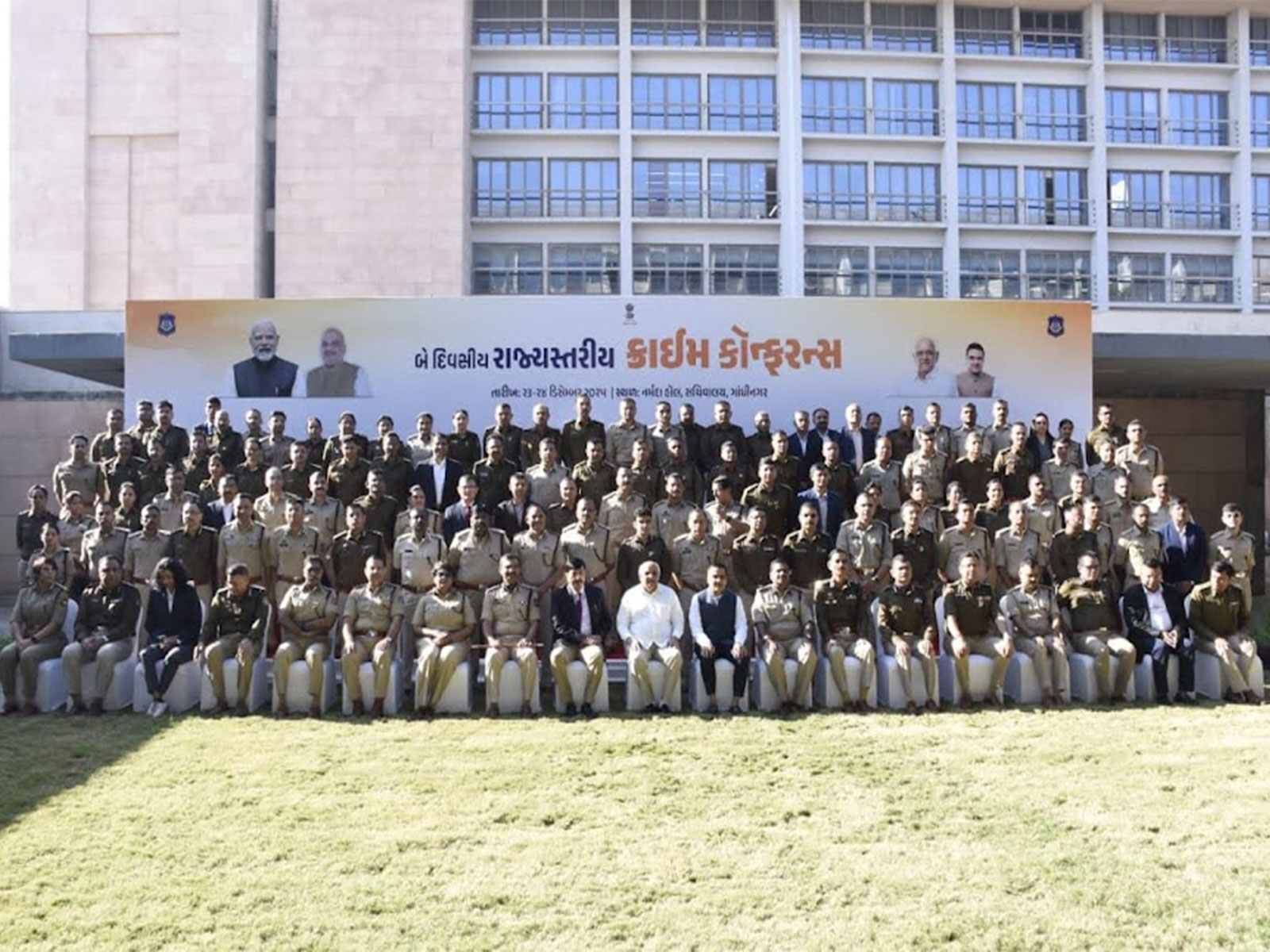 Gujarat CM calls for strengthening the bridge of trust between police and public (Photo/Gujarat CMO) 