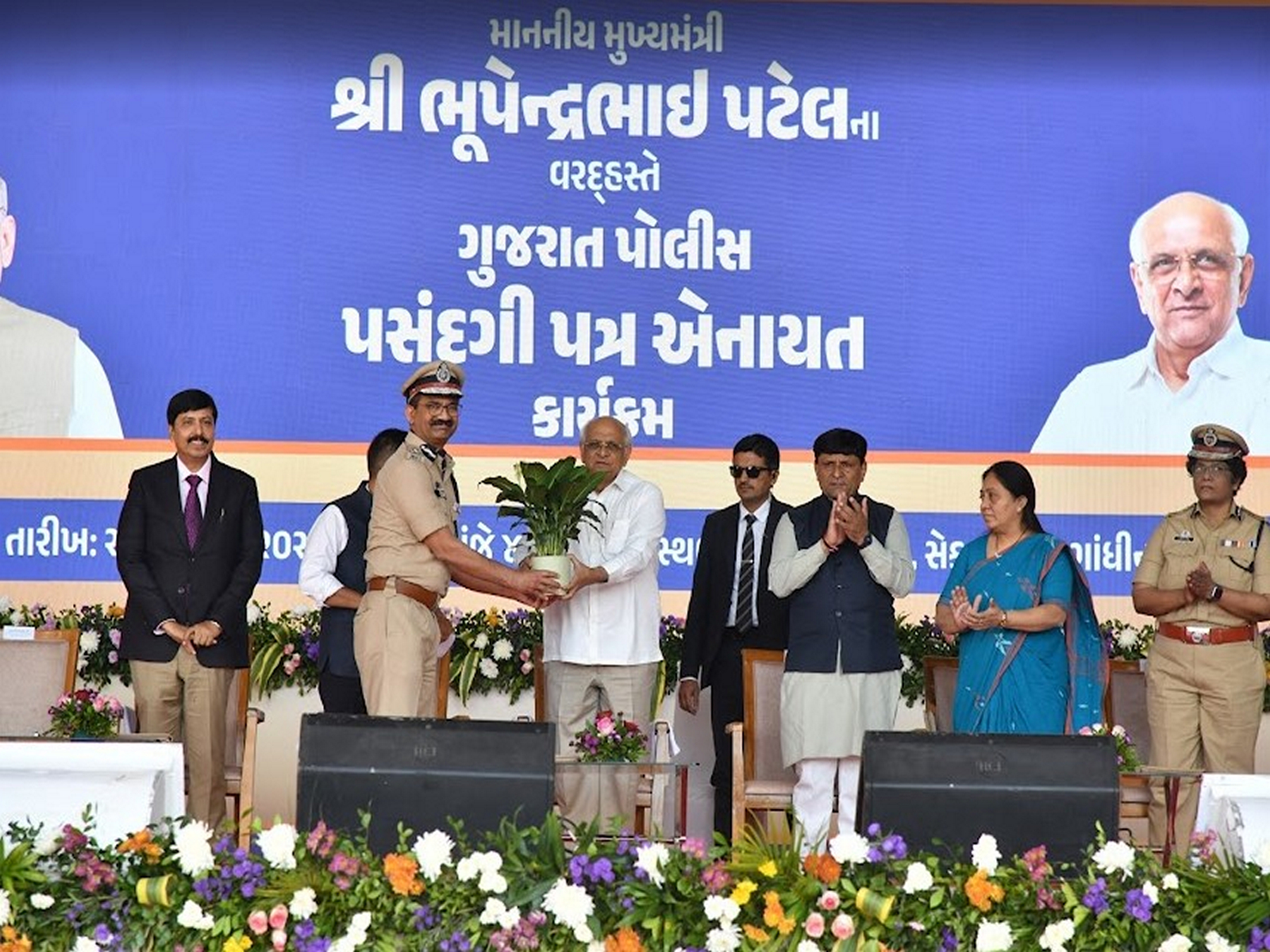CM Bhupendra Patel presenting selection letters to newly recruited Gujarat Police personnel (Photo/Gujarat CMO)