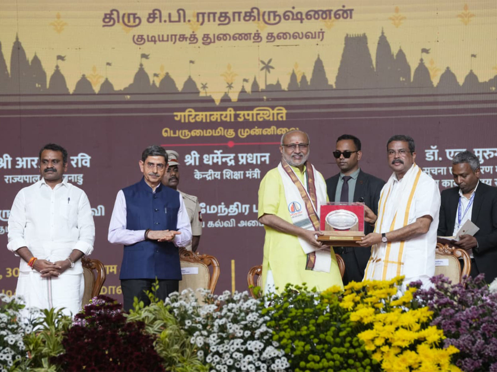 Vice President CP Radhakrishnan during concluding ceremony of Kashi-Tamil Sangamam (Photo: @VPIndia/X)