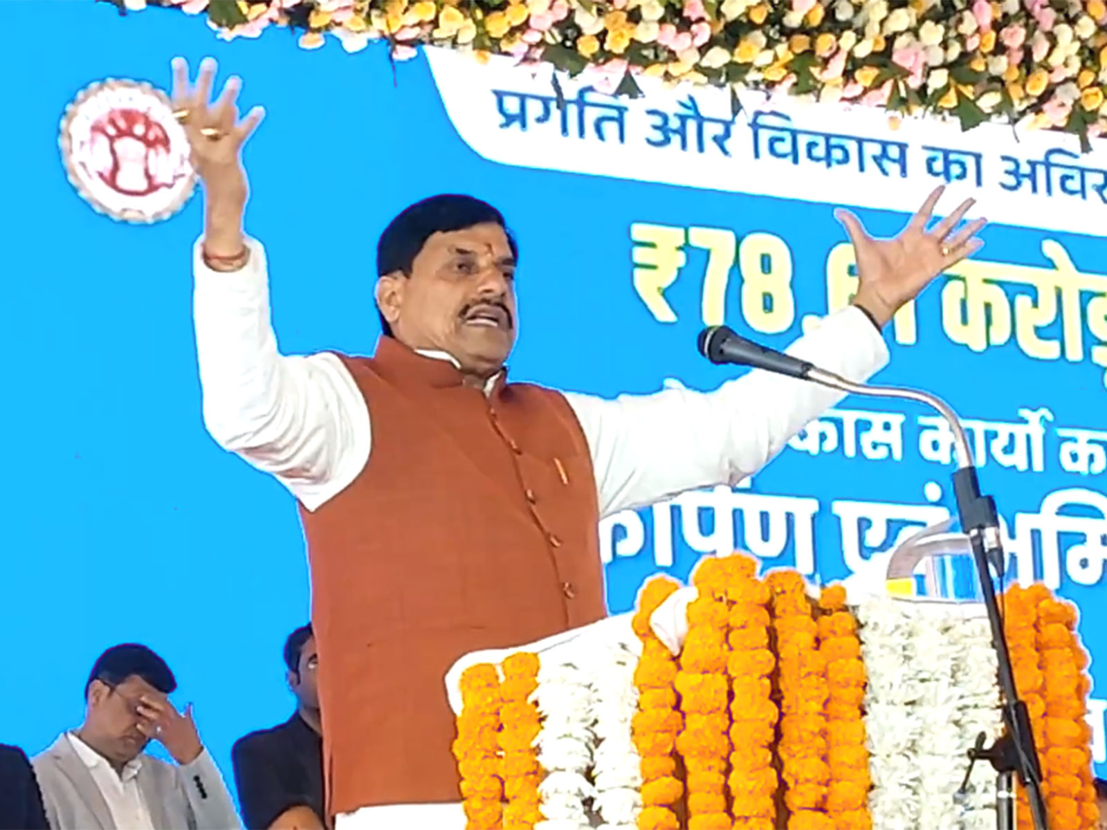 Madhya Pradesh Chief Minister Mohan Yadav (Photo/ANI)