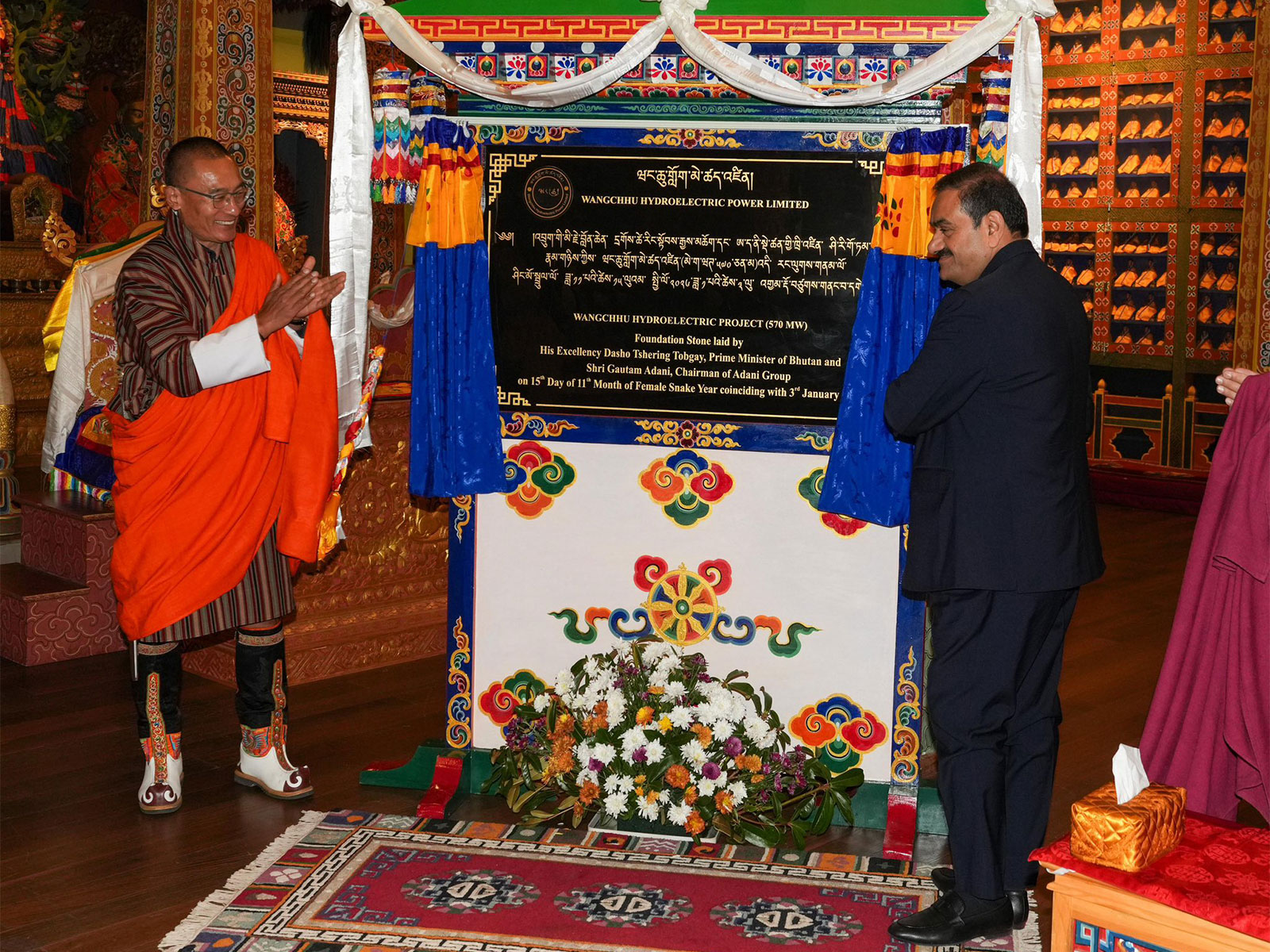 Bhutan's Prime Minister Tshering Tobgay and Adani Group Chairman Gautam Adani (Image: X/@gautam_adani)