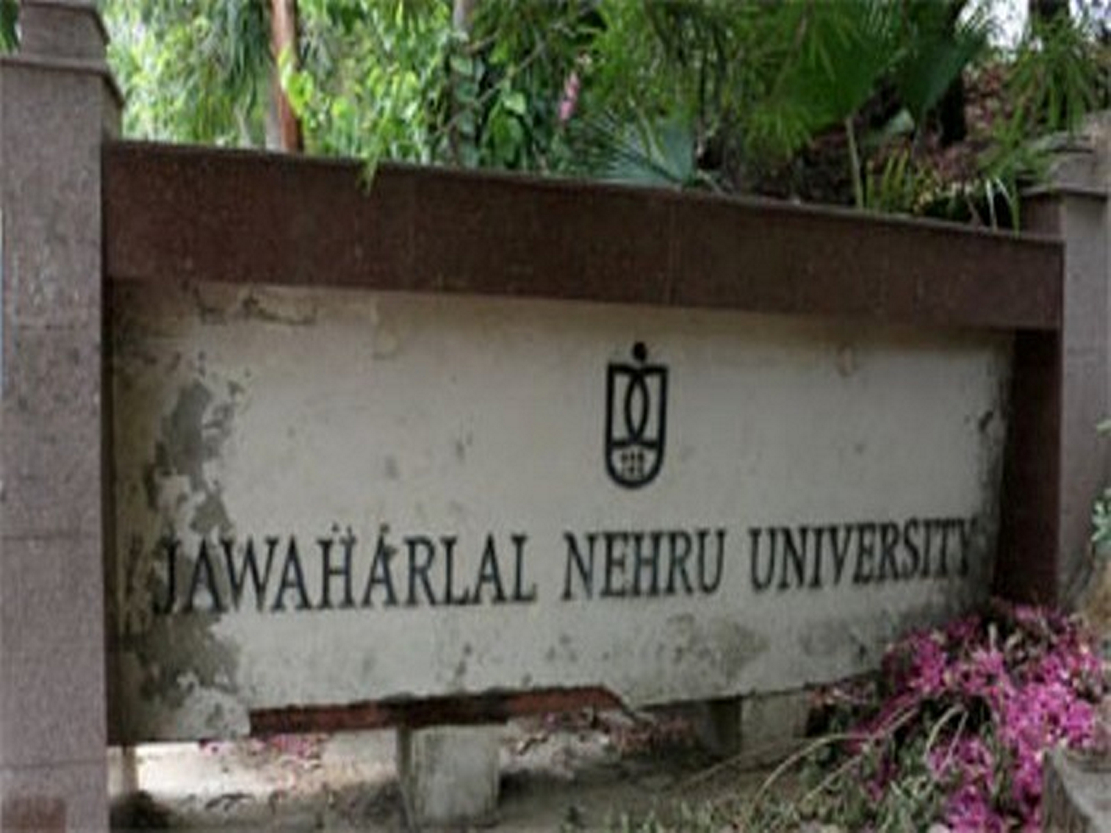 Jawaharlal Nehru University (File Photo/ANI)
