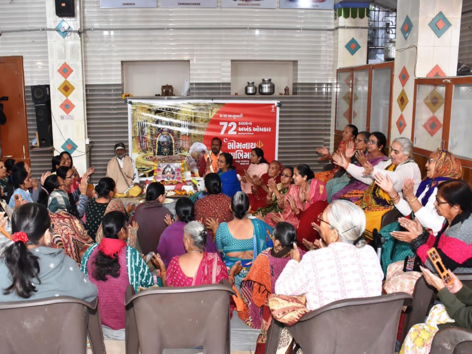 Maha Aarti Held at Kashi Vishwanath Temple in Jamnagar (Photo/ANI)
