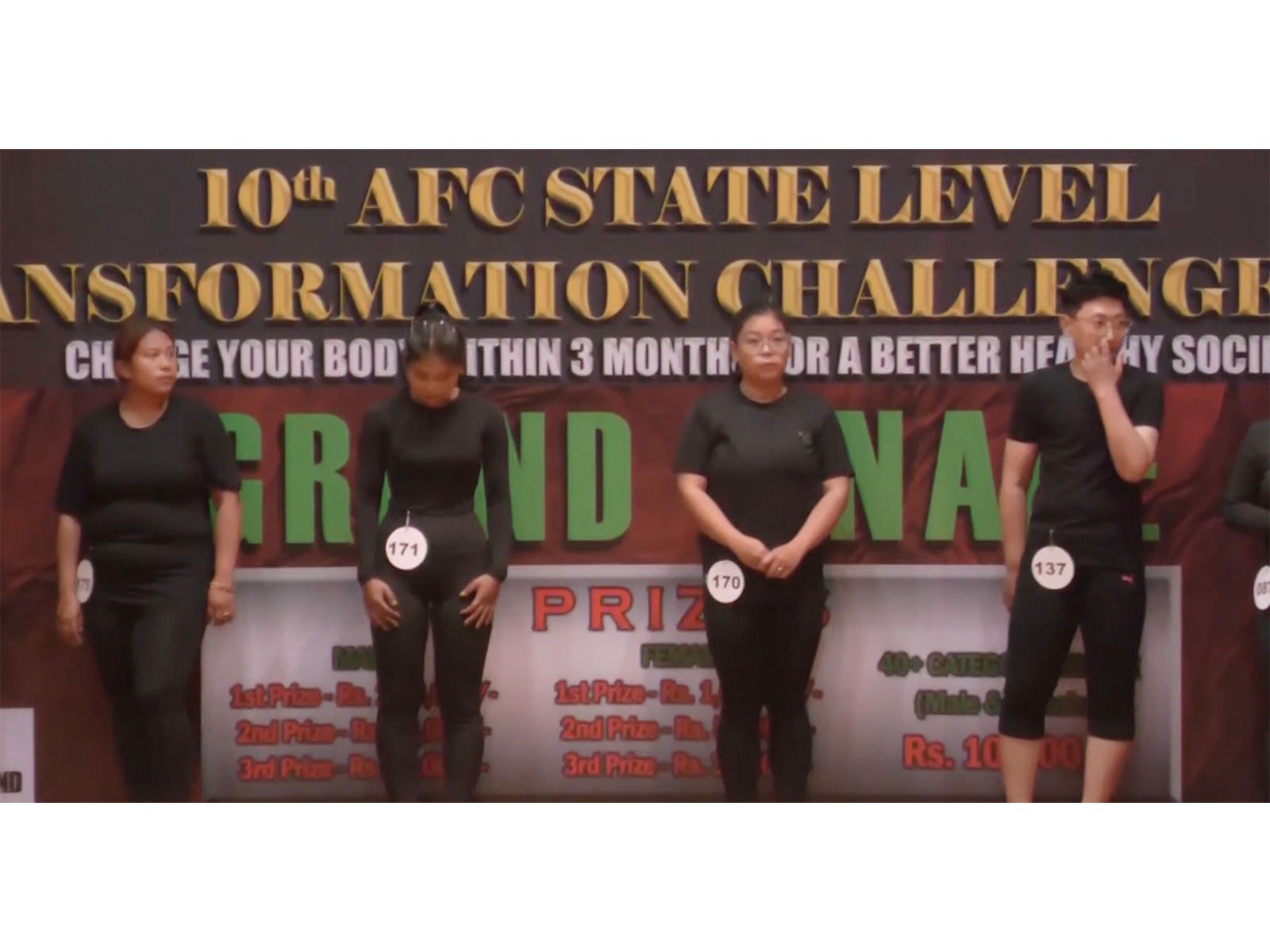10th AFC State Level Transformation Challenge (Image source/ANI)
