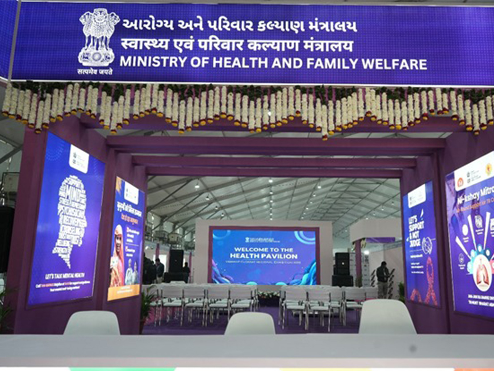 MoHFW establishes Health Pavilion at Vibrant Gujarat Regional Exhibition (Photo/PIB)