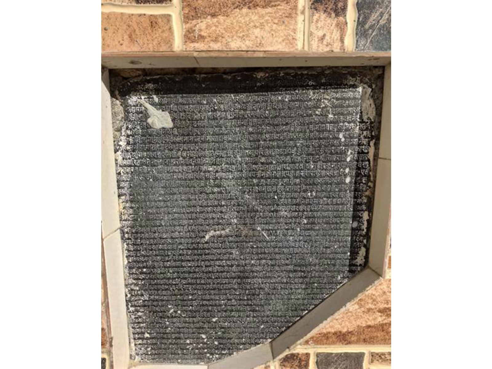 Epigraphic records found in the Prabhas region (Photo/PIB)