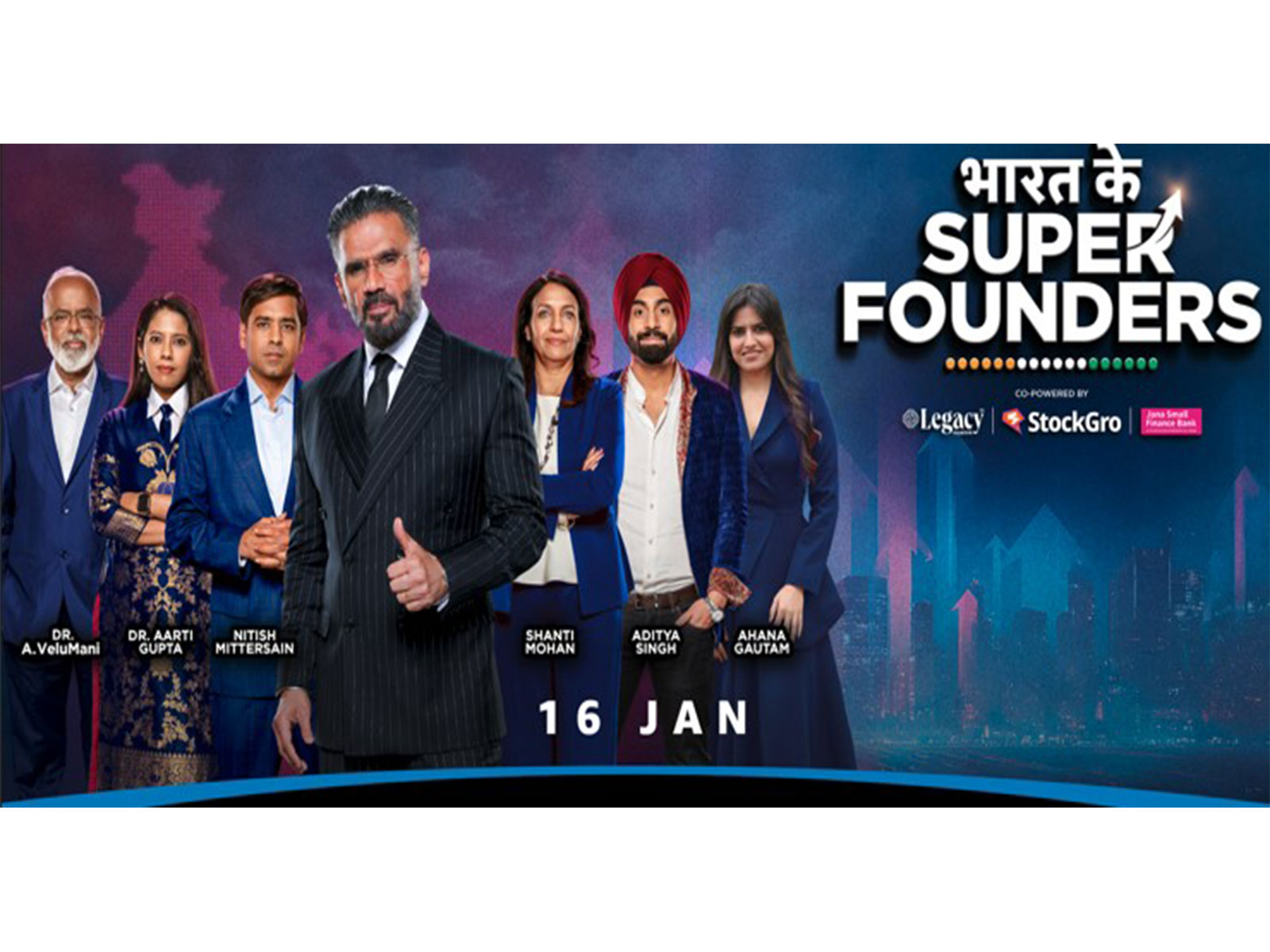 Poster of Bharat Ke Super Founders (Image source:Amazon MX Player)