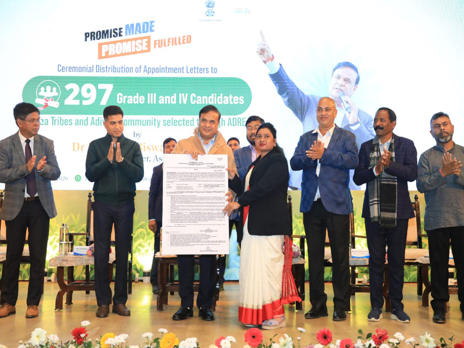 Assam CM Himanta Biswa Sarma distributes appointment letters to 296 candidates (Photo/ANI)