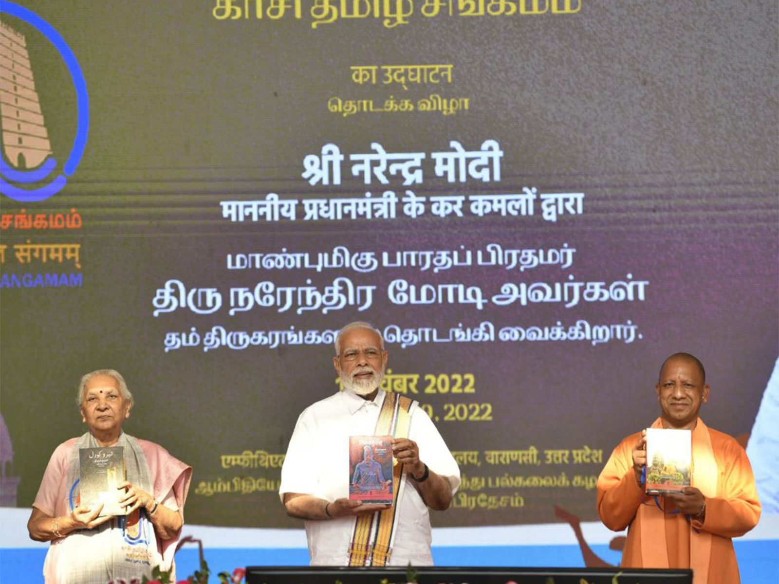 Prime Minister Narendra Modi in Kashi Tamil Sangamam, 2022 (Photo/ Narendra Modi Blog) 