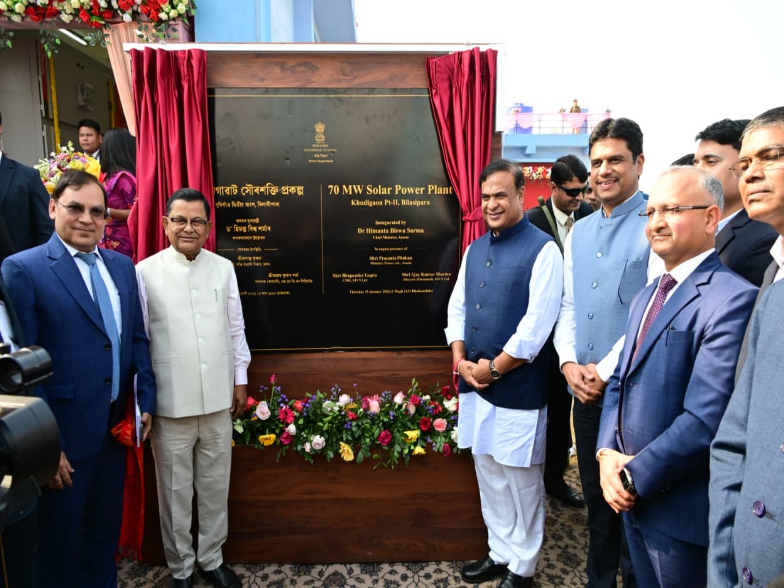 Assam CM Himanta Biswa Sarma at the event (File Photo/ANI)