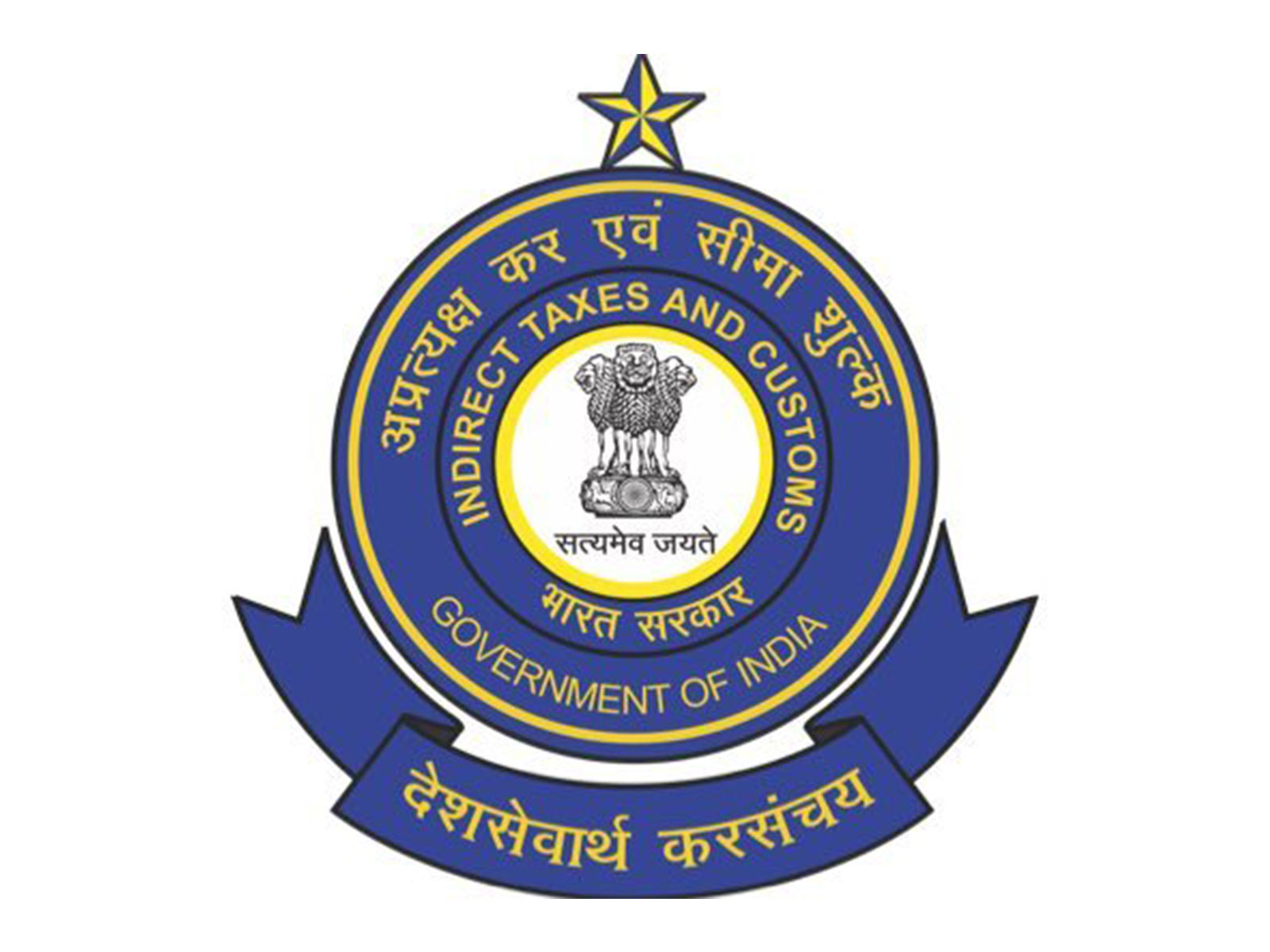 Central Board of Indirect Taxes and Customs (Image: X/CBIC)