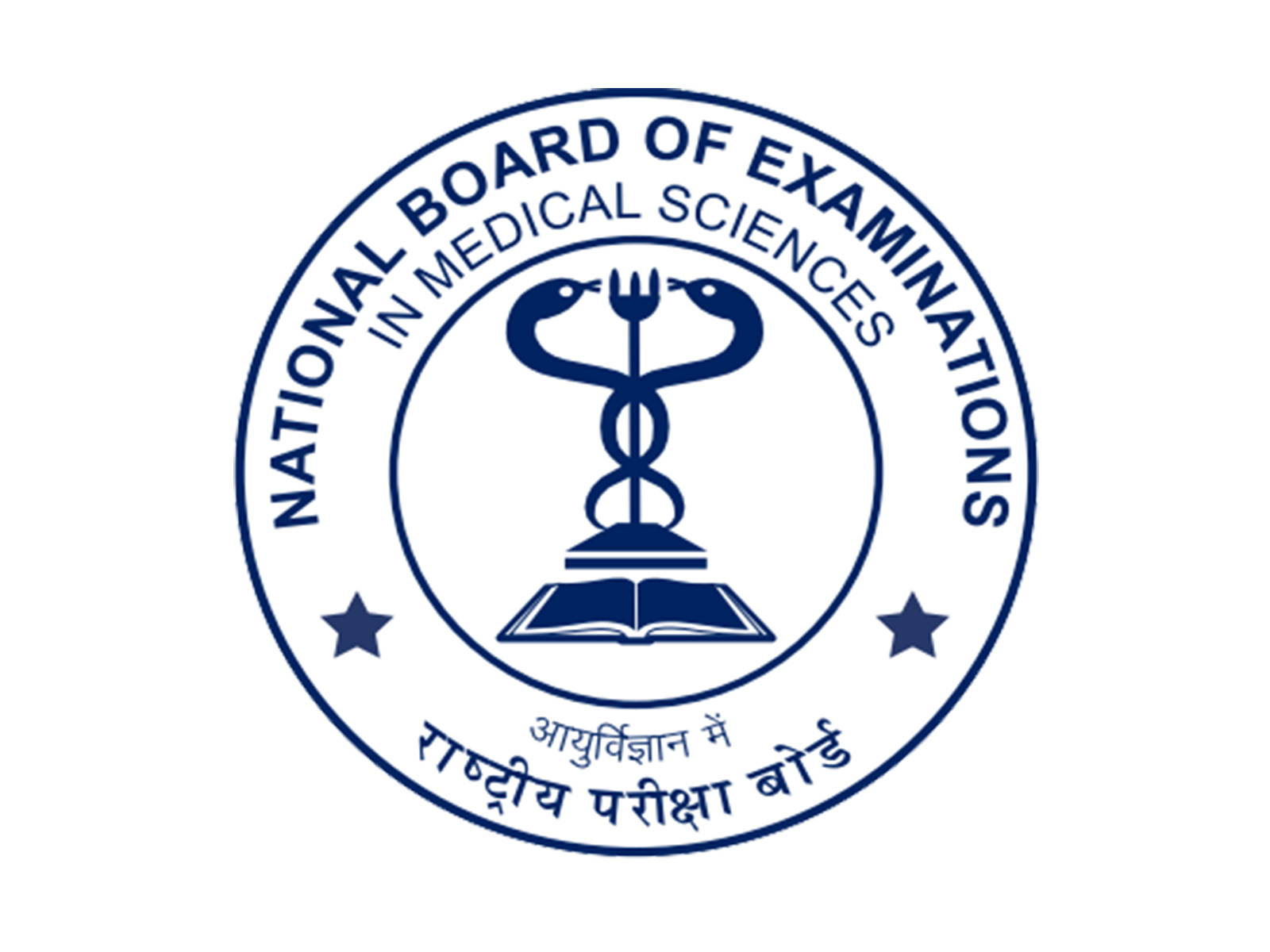 Official logo of NBE (Photo/https://natboard.edu.in/)