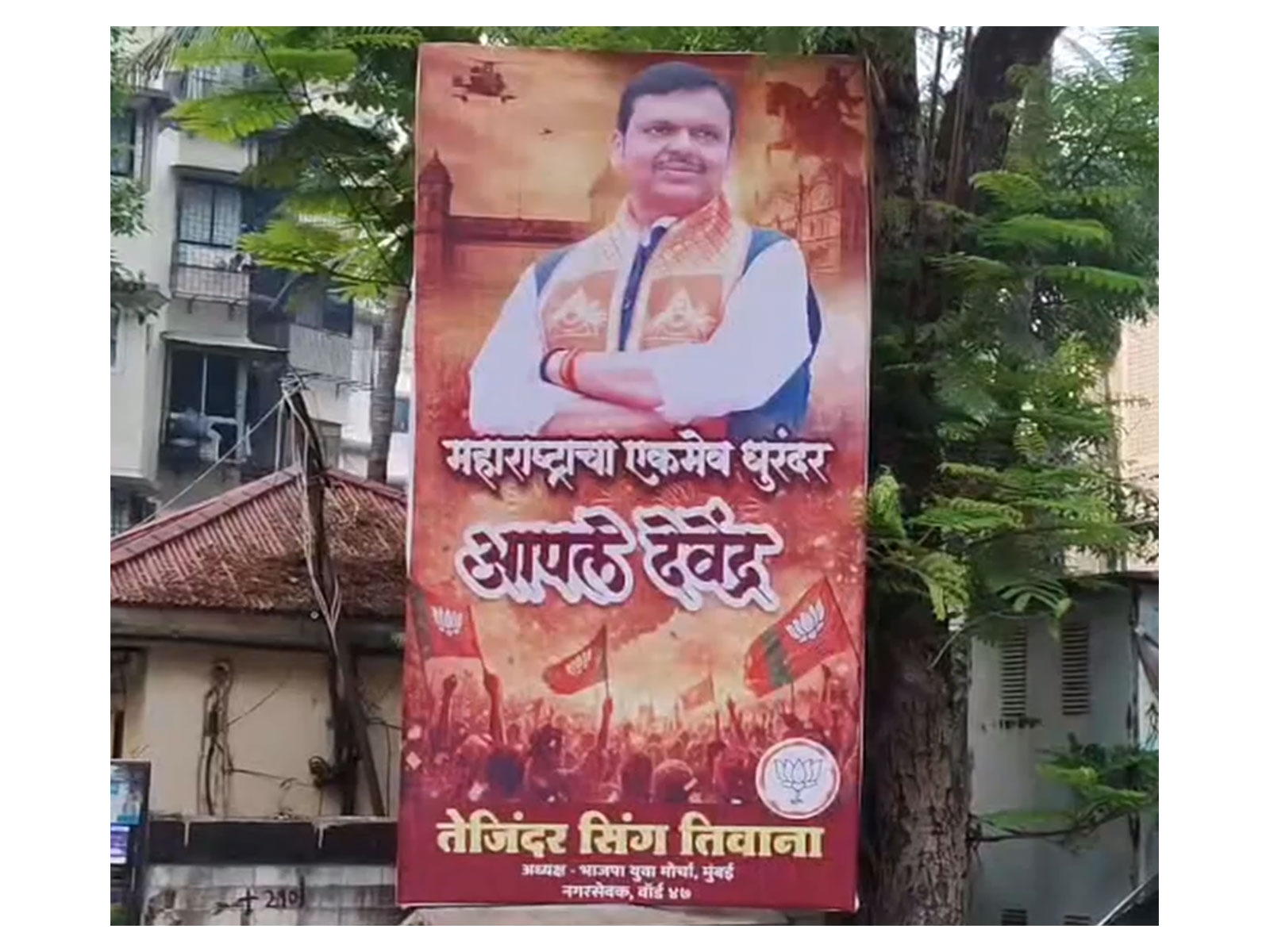 Posters hailing Maharashtra CM as "Dhurandhar Devendra" put up across Mumbai (Photo/ ANI)