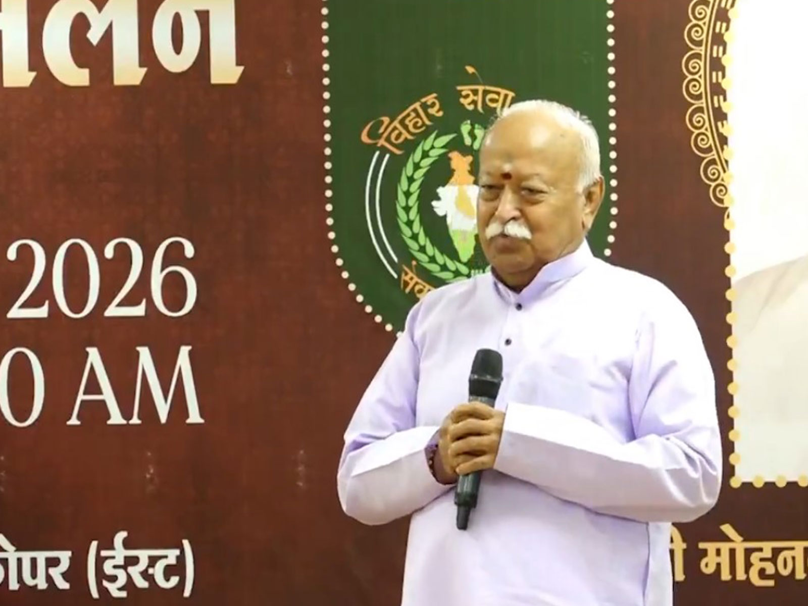 RSS Chief Mohan Bhagwat addressing the 'Vihar Sevak Urja Milan' in Mumbai (Photo/ANI) 