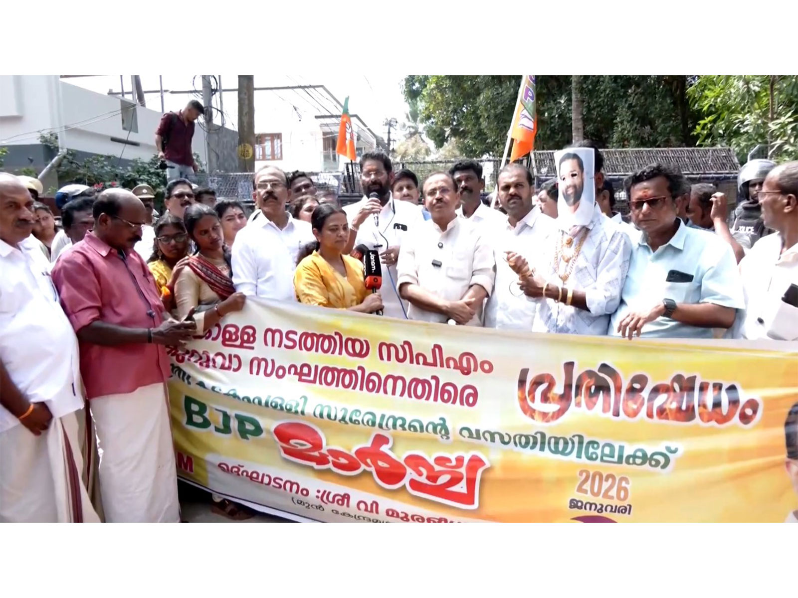 BJP leaders holds protest march against Sabrimala gold case (Photo/ANI)