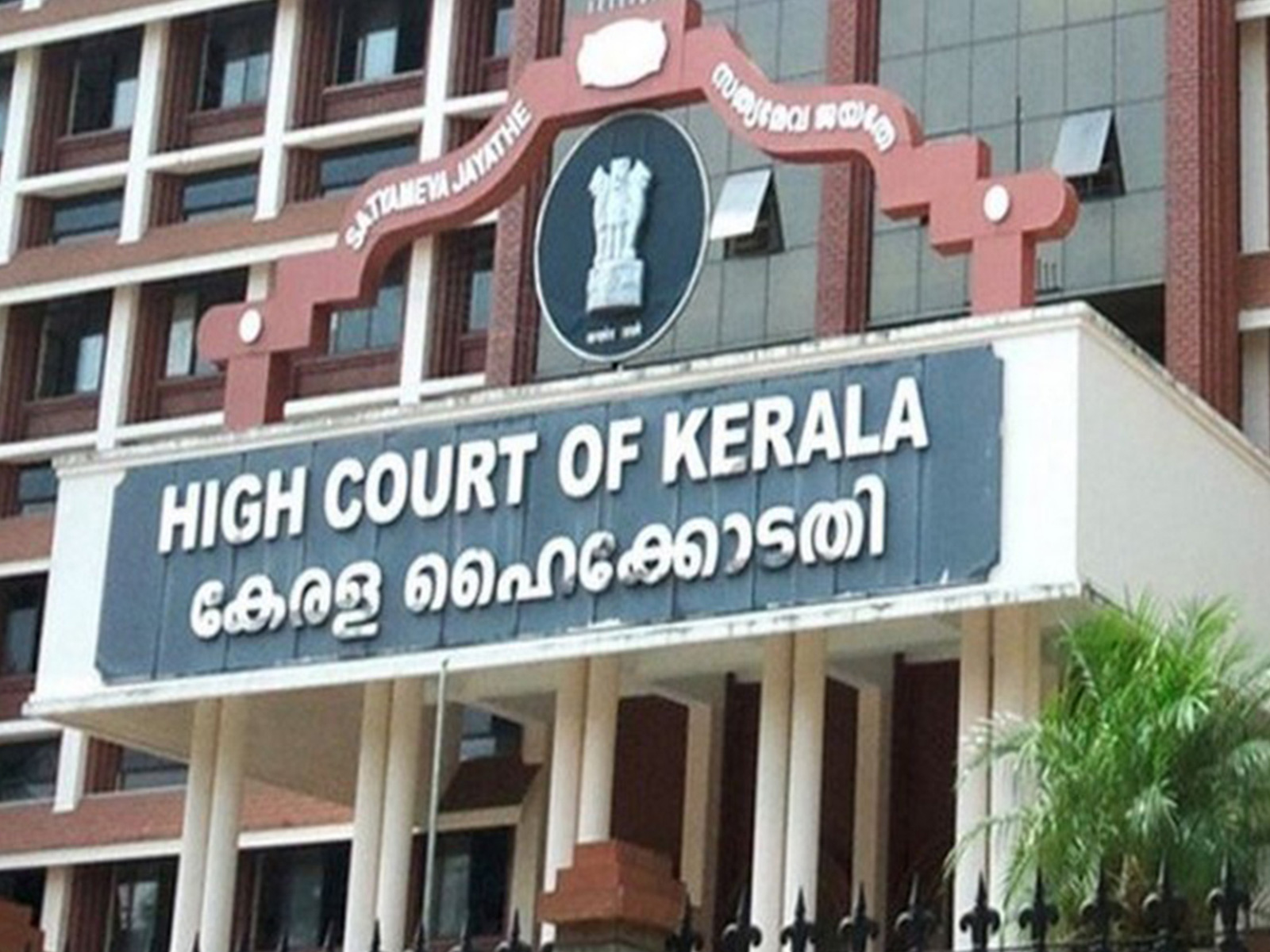 Representative image of Kerala High Court (File Photo/ANI)